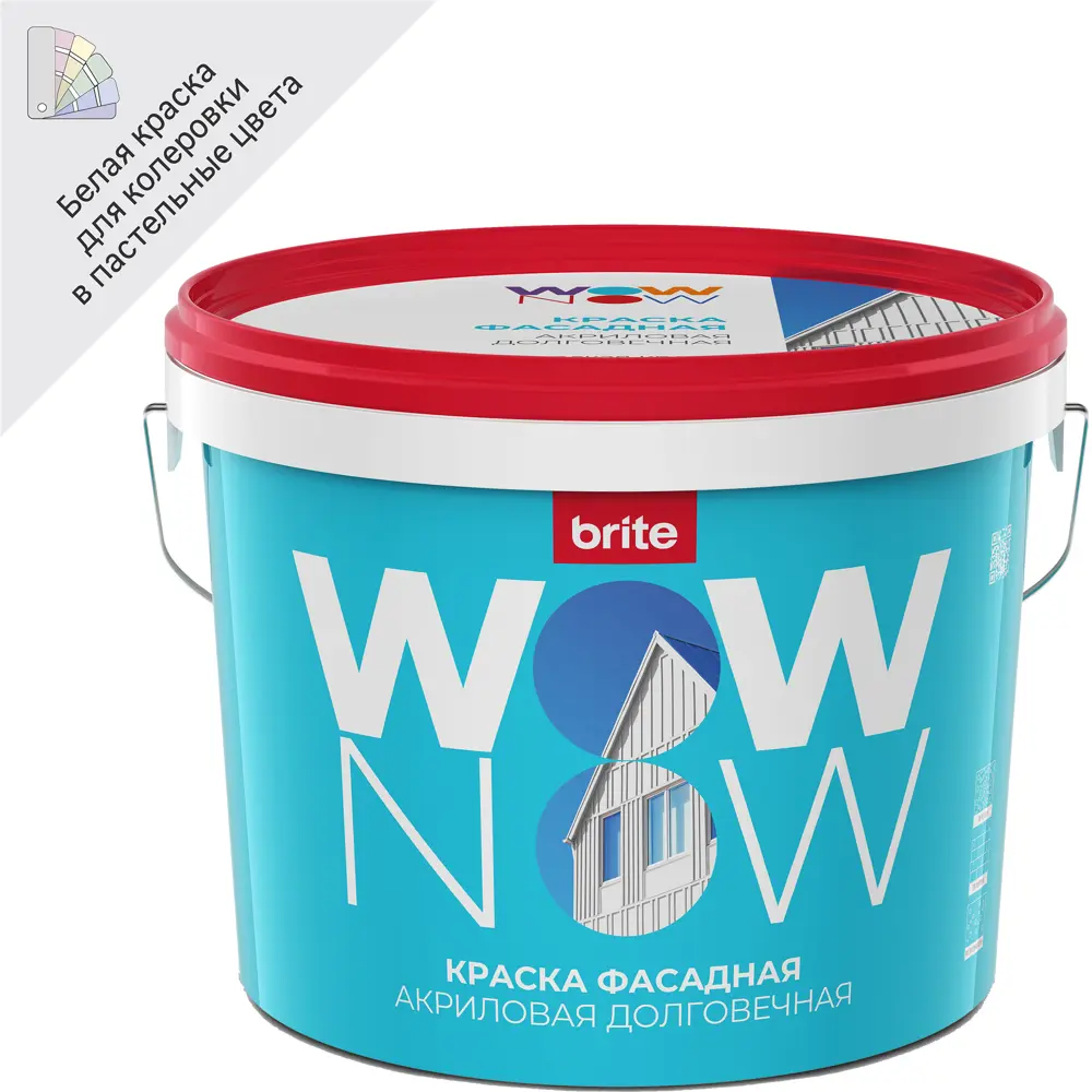 WOW NOW Фасадная краска матовая белая 9 л для наружных и внутренних работ 82928855