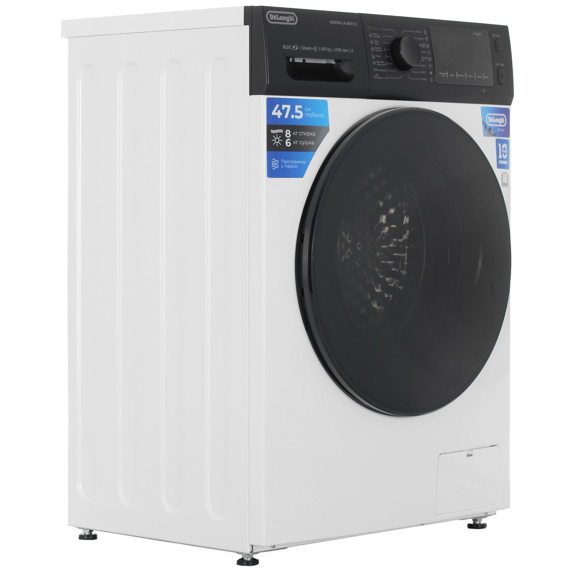 9133051 Стирально-сушильная машина Delonghi LA 8654 VI AURORA белый STDN-0006847 - Вид №1