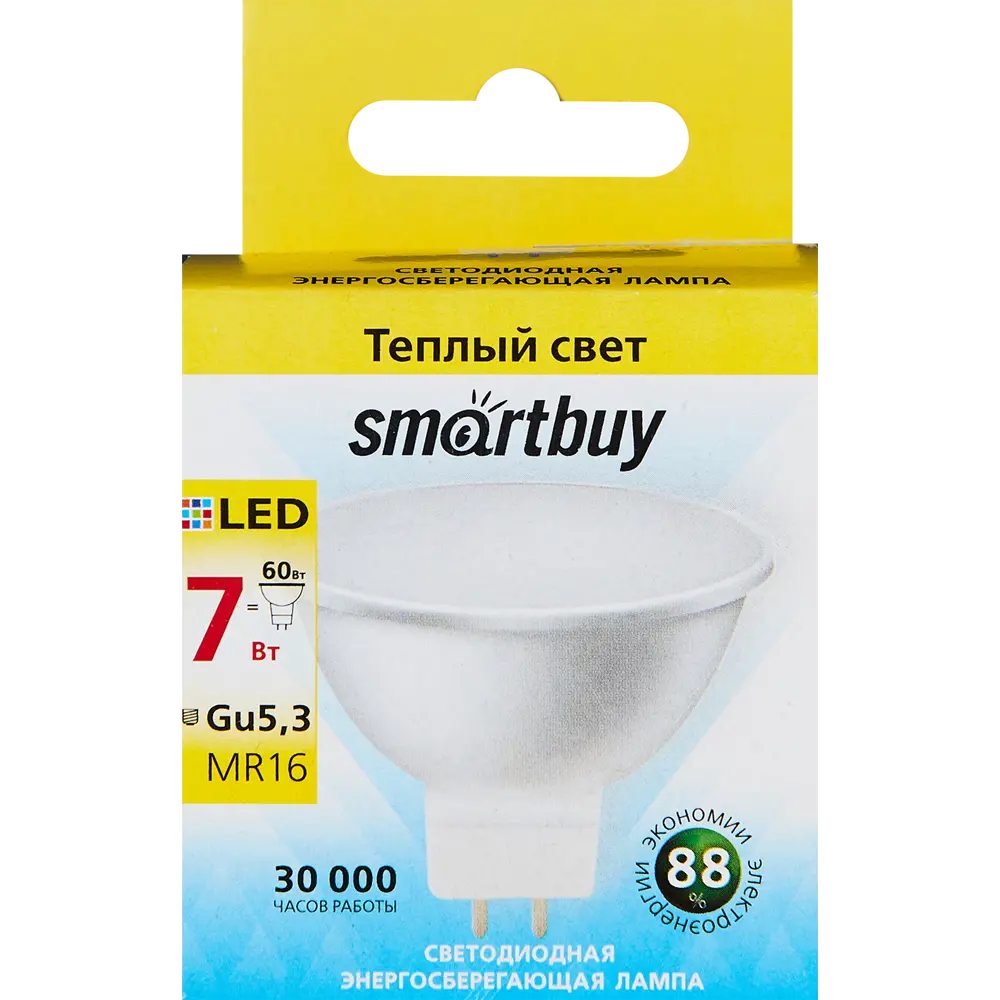 Santreyd LED лампа GU5.3 7W с теплым белым светом для экономного освещения 84856913 STLM-0906485 - Вид №4