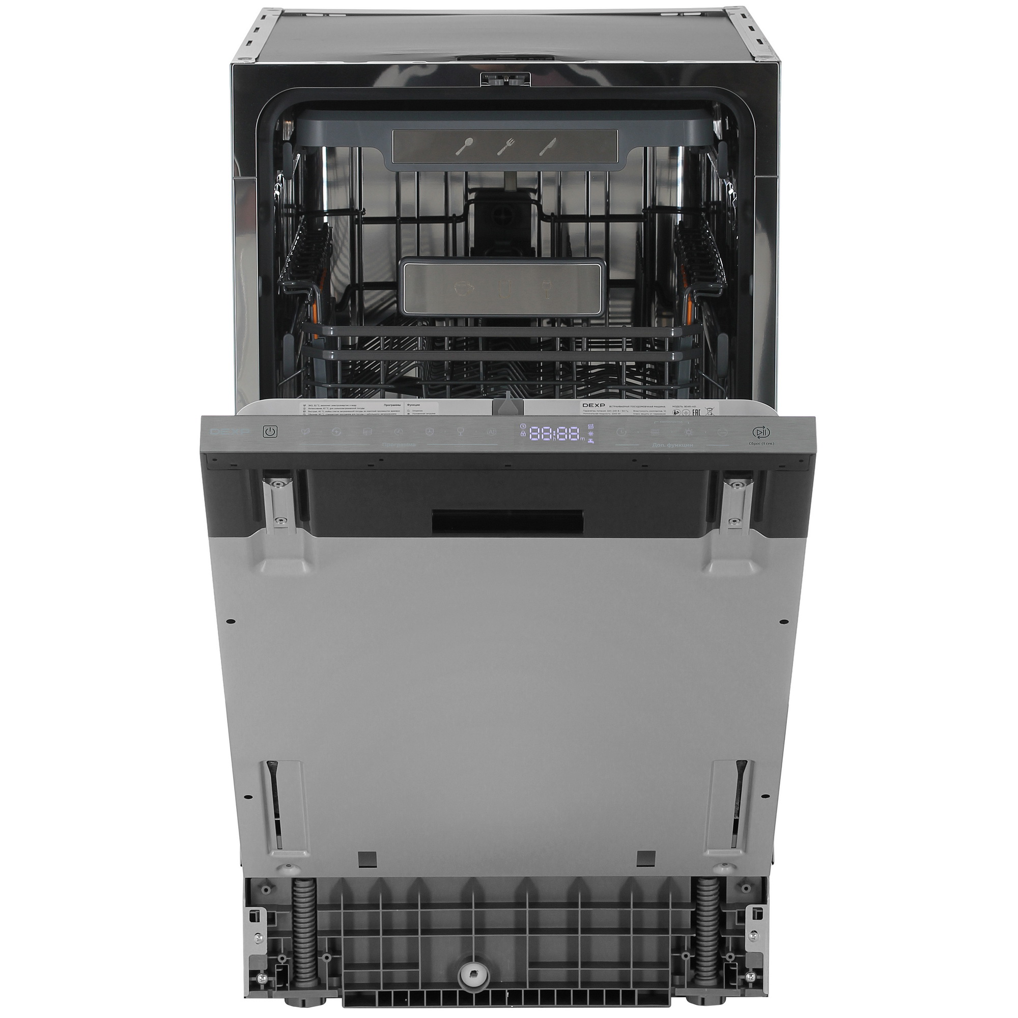 9253479 Встраиваемая посудомоечная машина DEXP BD45-H01 STDN-0031081 - Вид №1