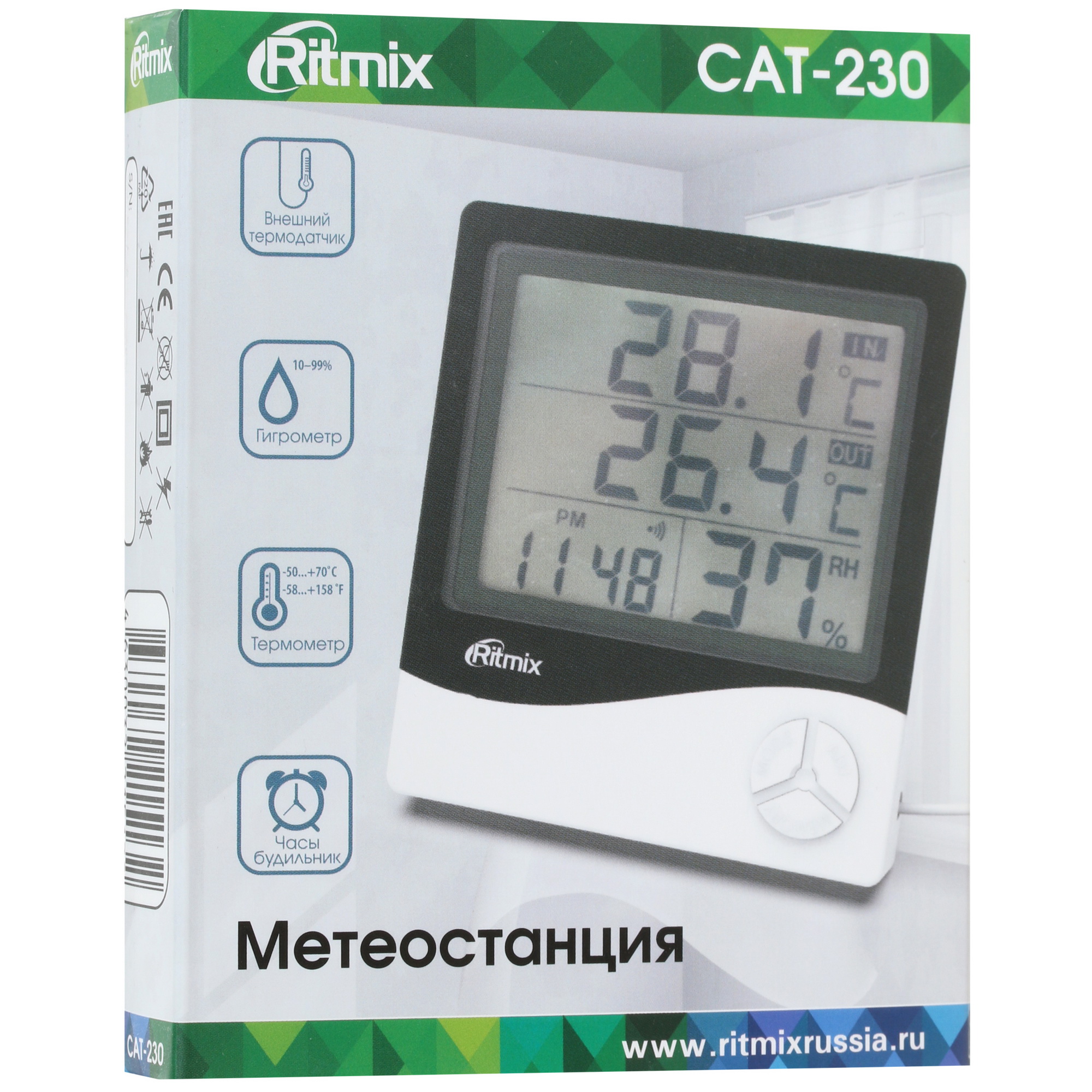 1631149 Термогигрометр RITMIX CAT-230 STDN-0018778 - Вид №6