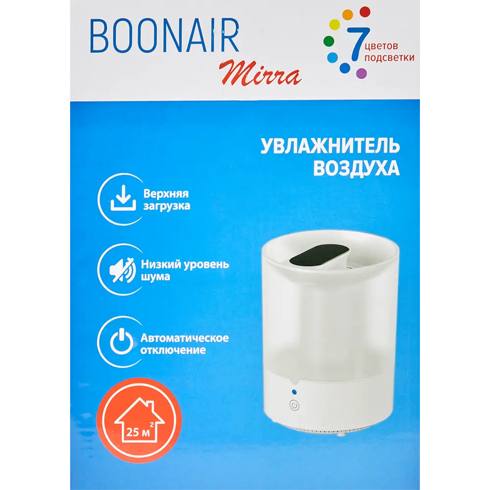 Увлажнитель воздуха ультразвуковой Boonair Mirra 2.8 л с аромадиффузором цвет белый STLM-2066546 - Вид №4
