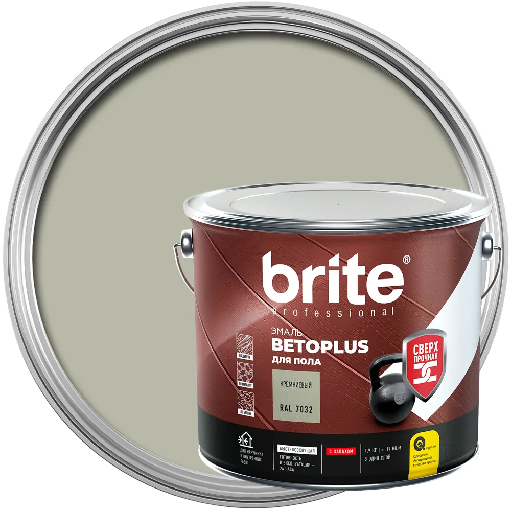 Эмаль для пола BRITE Betoplus - износостойкое покрытие кремневого цвета 84759842 STLM-0054743