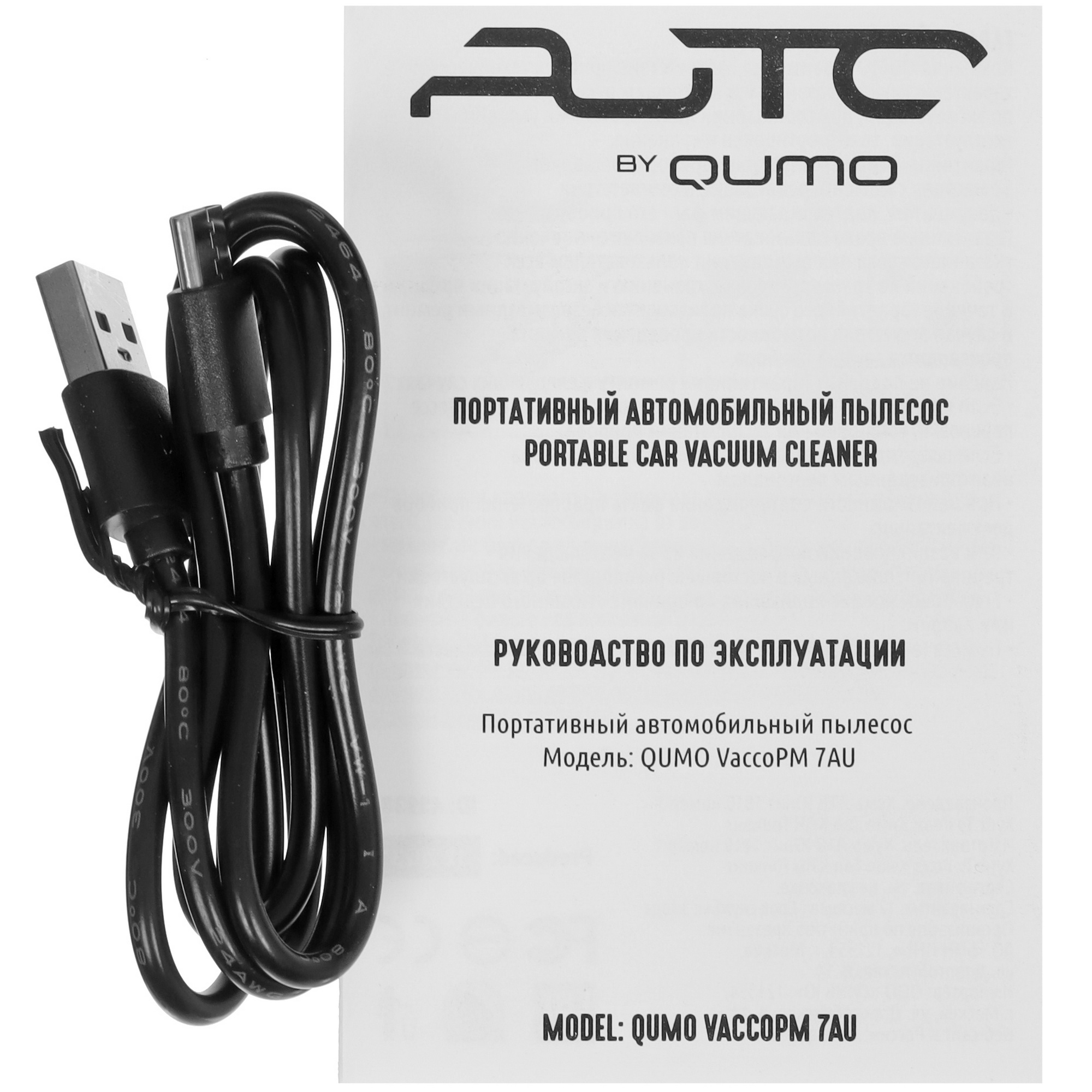 9085888 Пылесос   ручной QUMO VaccoPM 7AU  серый STDN-0138639 - Вид №9