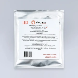91922975 LUX 24V Светодиодная лента 5050 120 LED (28.8W/M) RGB IP20 ДВУХРЯДНАЯ, 5м STLM-1473628