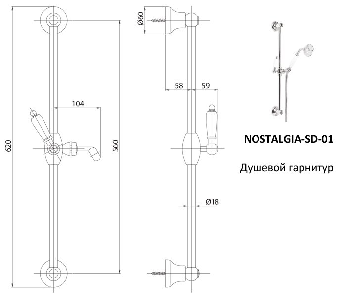 Душевой гарнитур CEZARES NOSTALGIA-SD-01-Bi - Вид №1