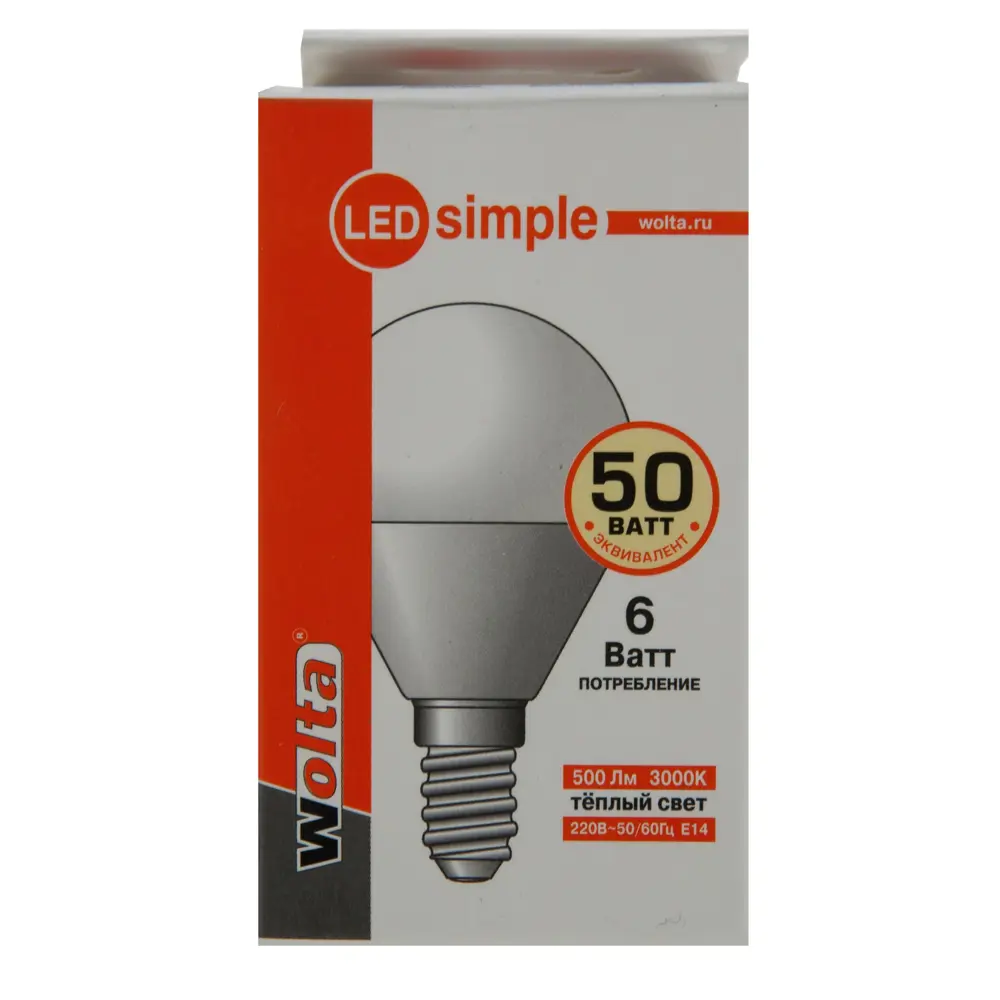 Лампа светодиодная Wolta simple шар E14 6 Вт 500 Лм свет тёплый белый STLM-2104465 - Вид №2
