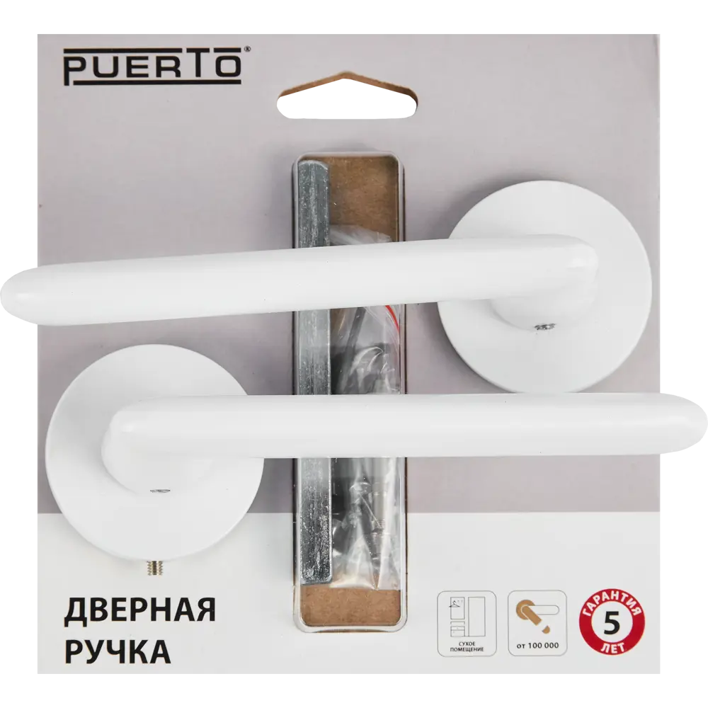 PUERTO Ристретто Slim - дверная ручка для погребов и люков 86407845 STLM-0068752 - Вид №3