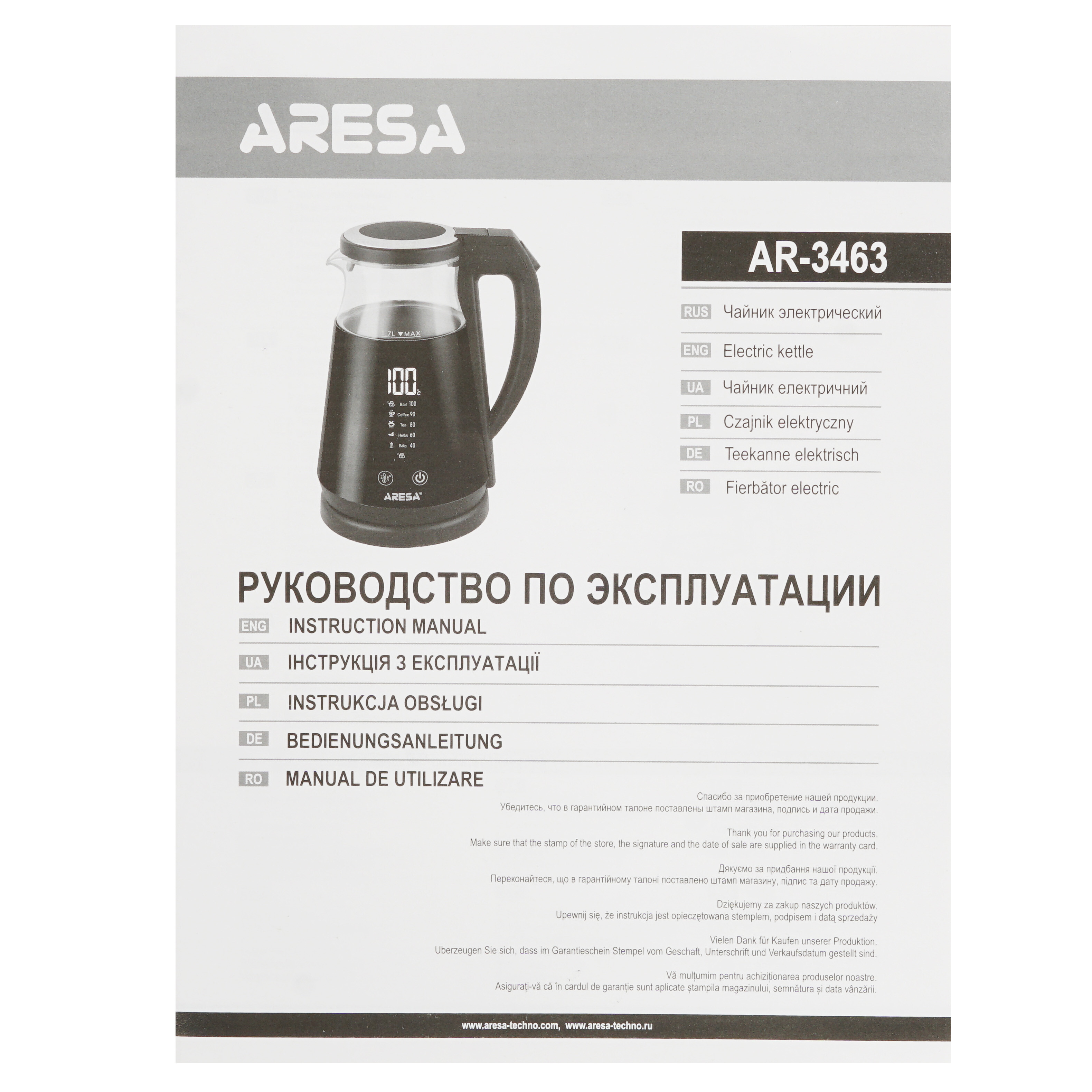 8194279 Электрочайник Aresa AR-3463 черный STDN-0111859 - Вид №4