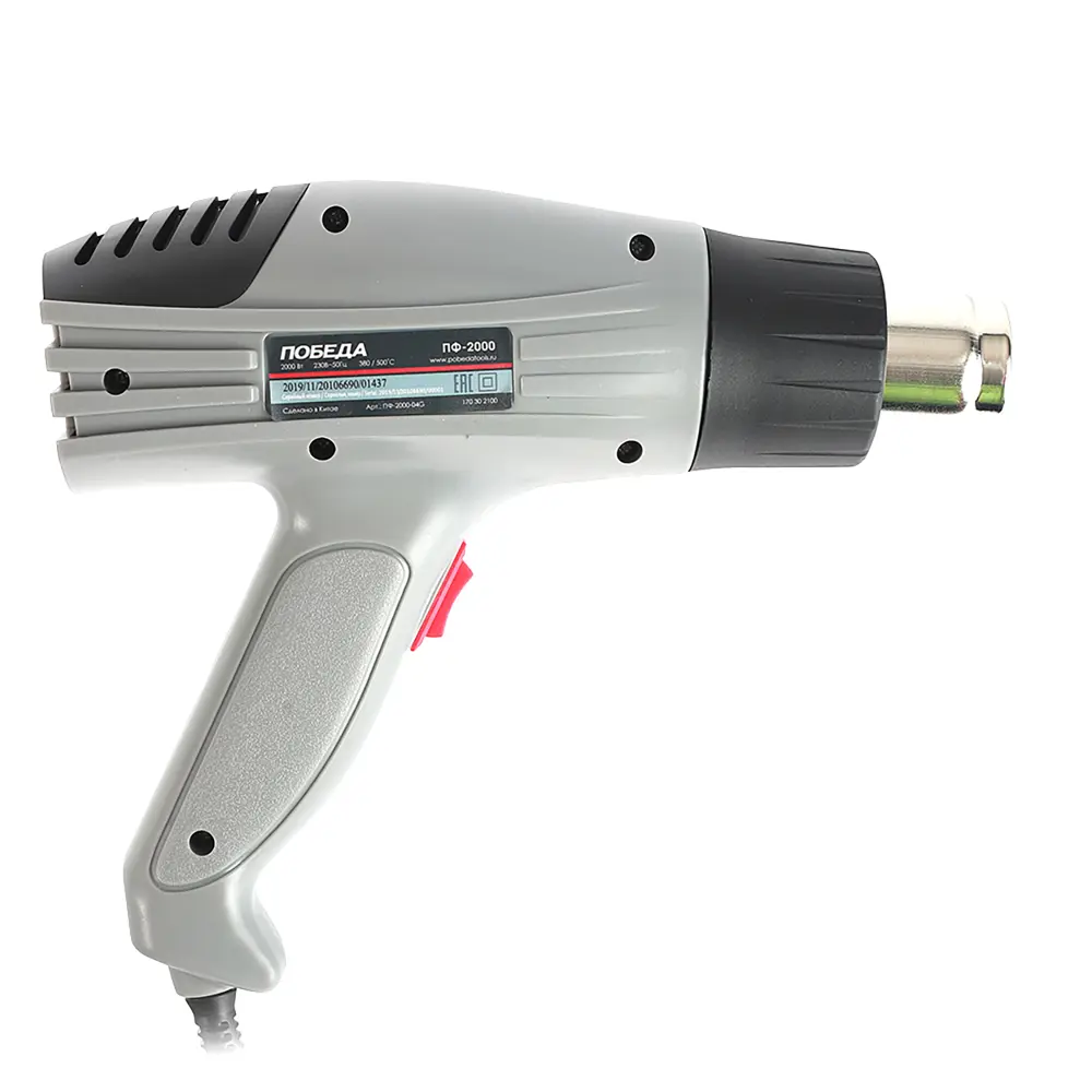 Фен технический Победа ПФ-2000, 2000 Вт STLM-2000553 - Вид №1