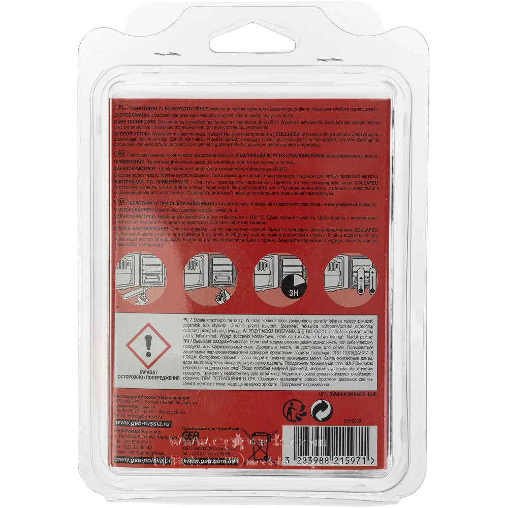 Набор жгутов для топок 7/8 мм х 2.5 м + клей 20 г GEB STLM-2016008 - Вид №1