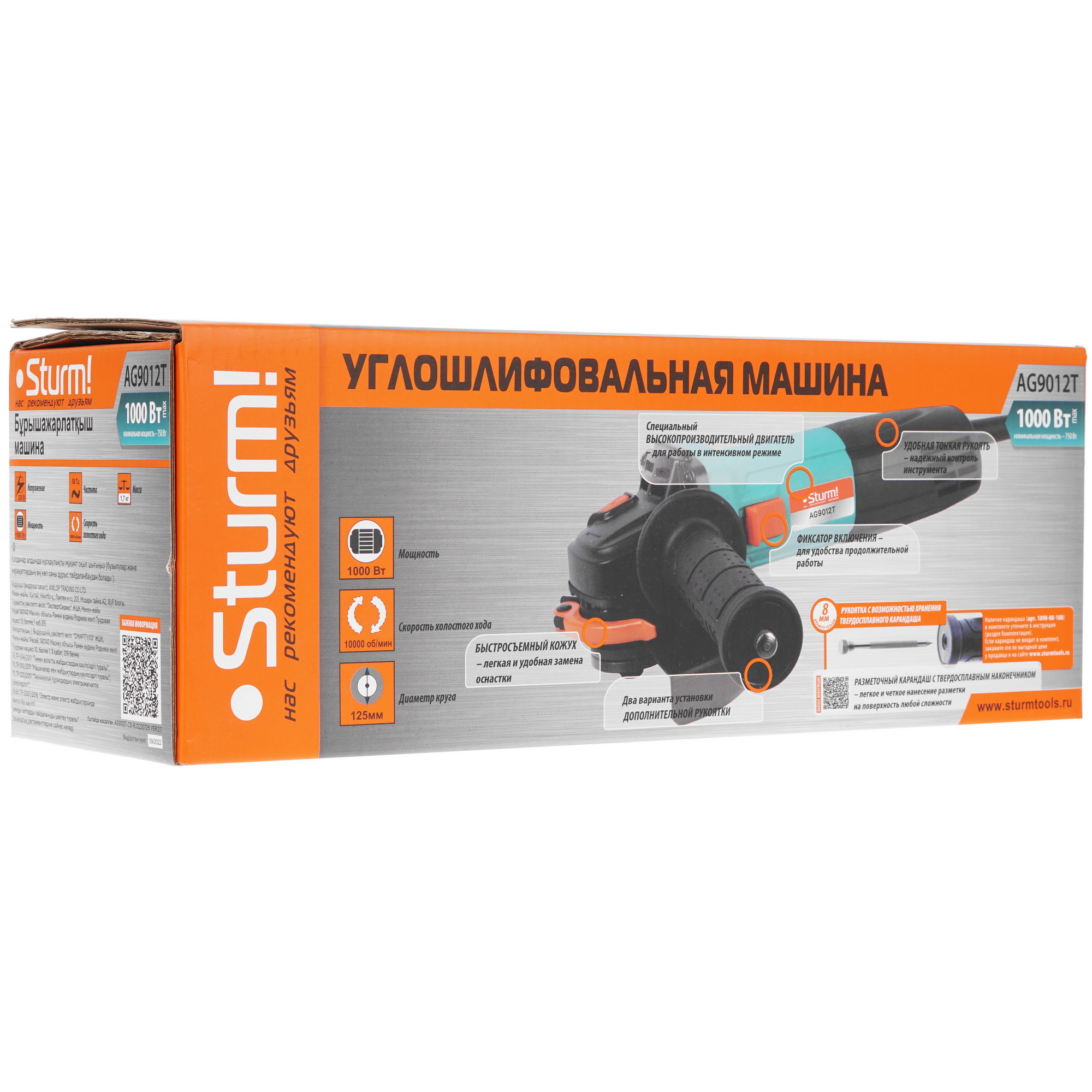 Углошлифовальная машина (УШМ) Sturm! AG9012T 1287062 STDN-0040376 - Вид №16