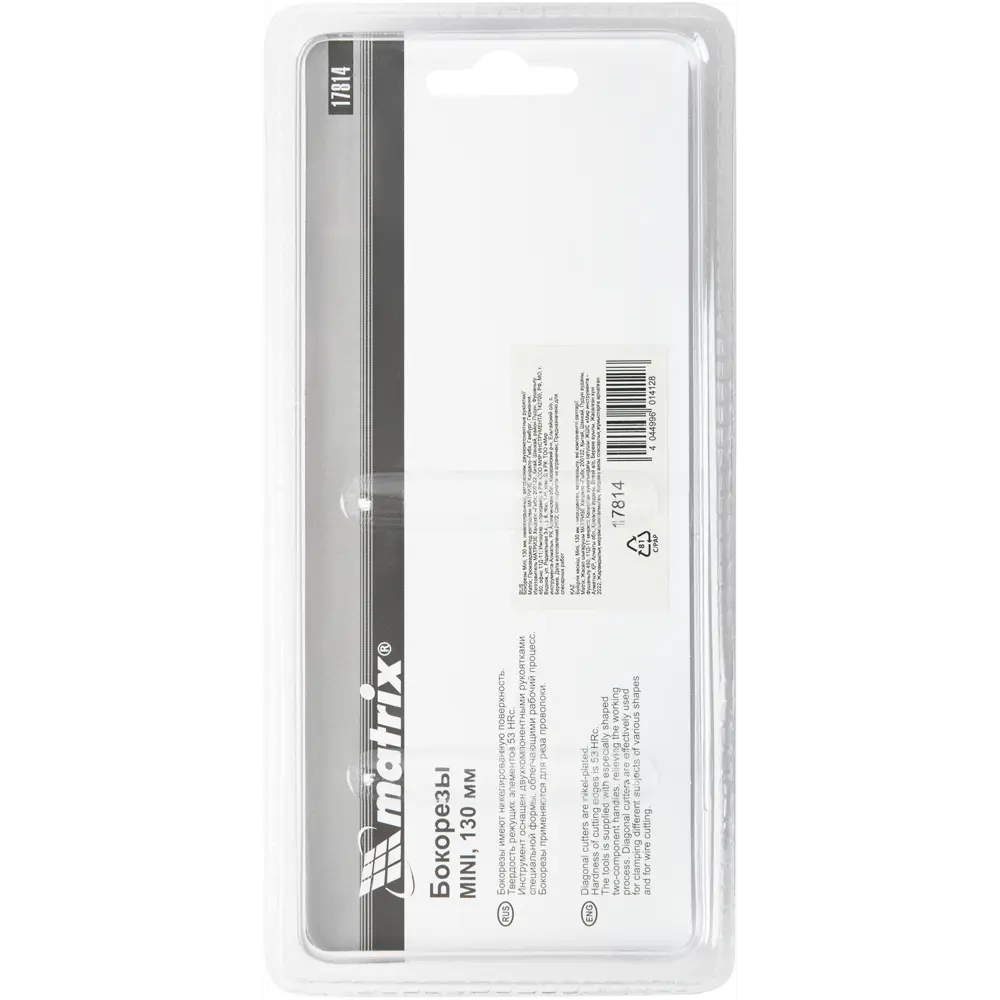 Бокорезы Matrix 17814 для точной резки проводов и проволоки 89409417 STLM-1567867 - Вид №5