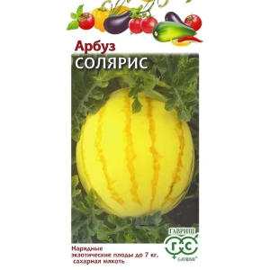Семена овощей Гавриш арбуз Солярис 5 шт.