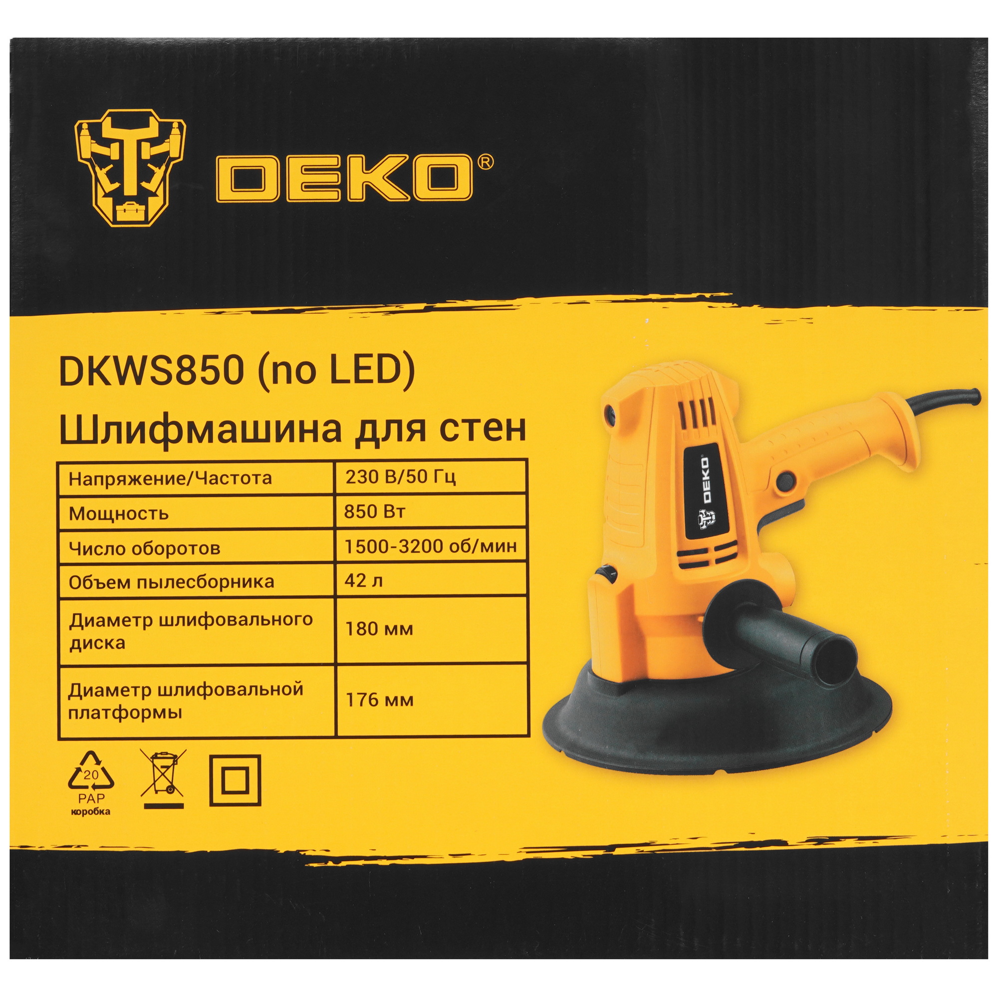 Шлифовальная машина для стен и потолка DEKO DKWS850 5601705 STDN-0105359 - Вид №8