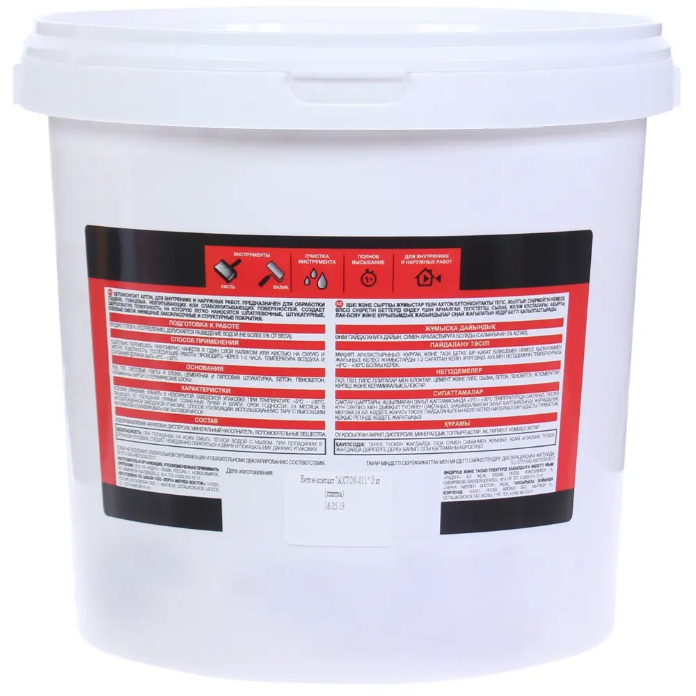 Бетоноконтакт Axton для надежного сцепления поверхностей 3 кг 81950264 STLM-0014679 - Вид №1