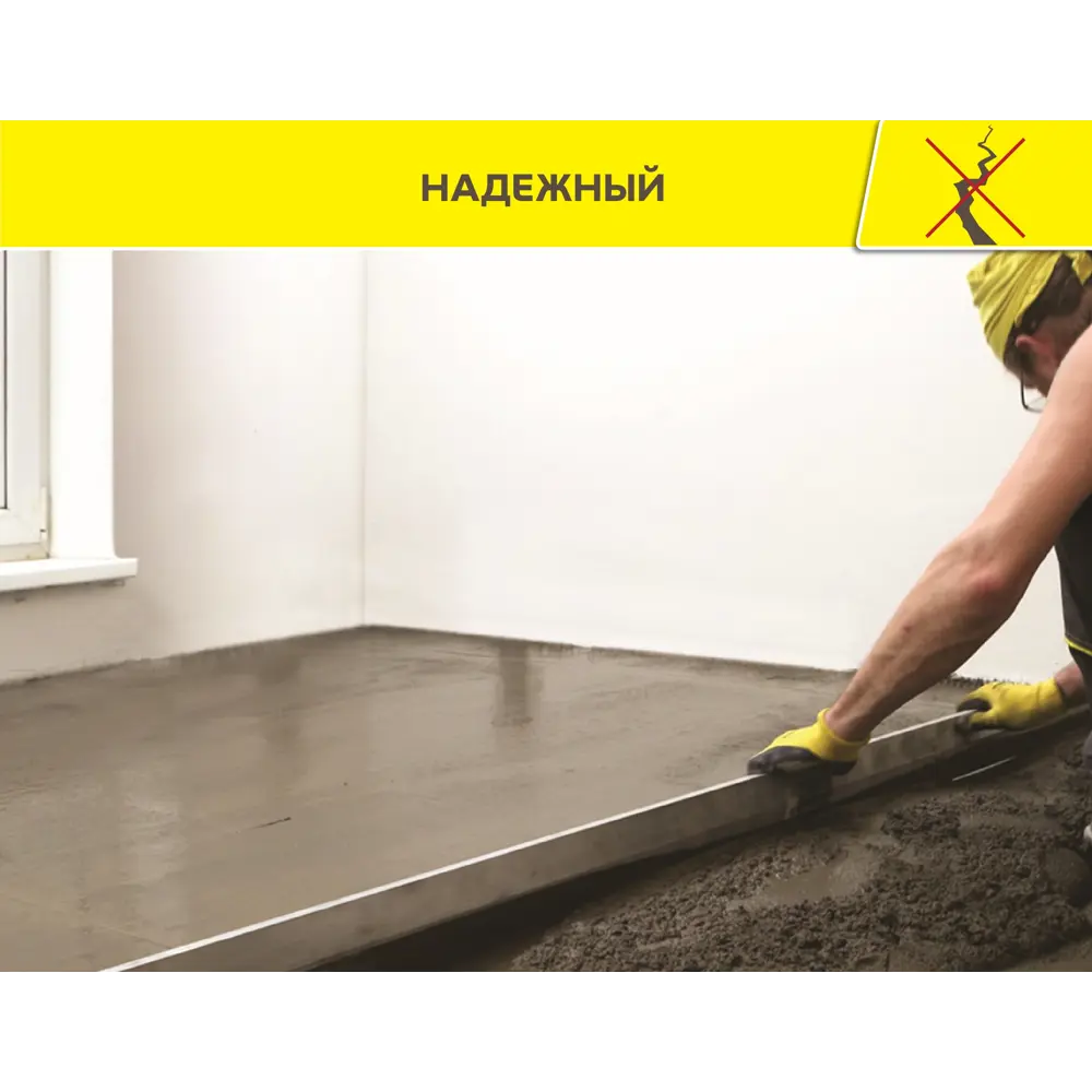 Ровнитель для пола быстросохнущий Vetonit 6000 25 кг STLM-2159602 - Вид №4