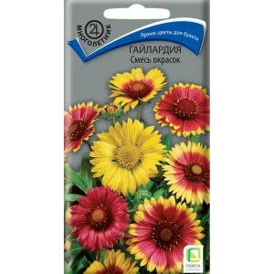 Семена цветов Поиск гайлардия смесь окрасок