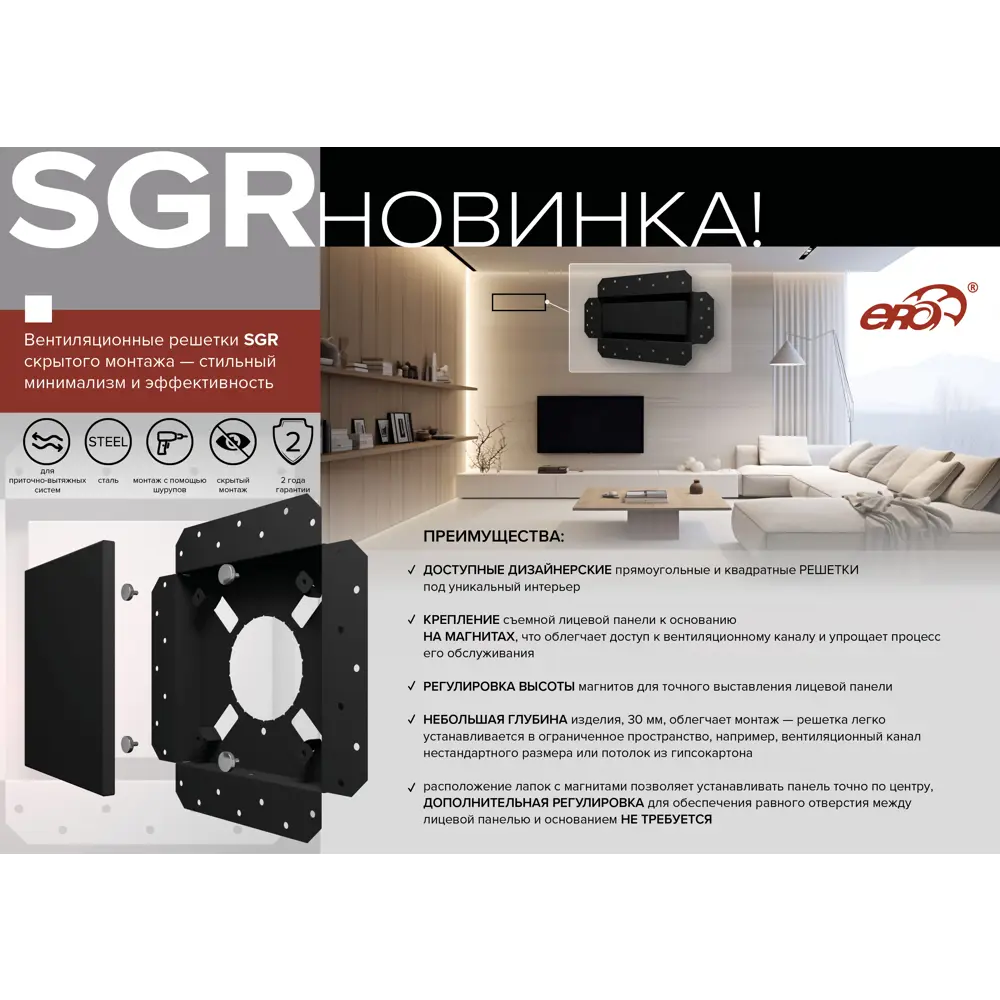 Вентиляционная решетка Era SGR 200x290 мм сталь цвет черный STLM-2041088 - Вид №7