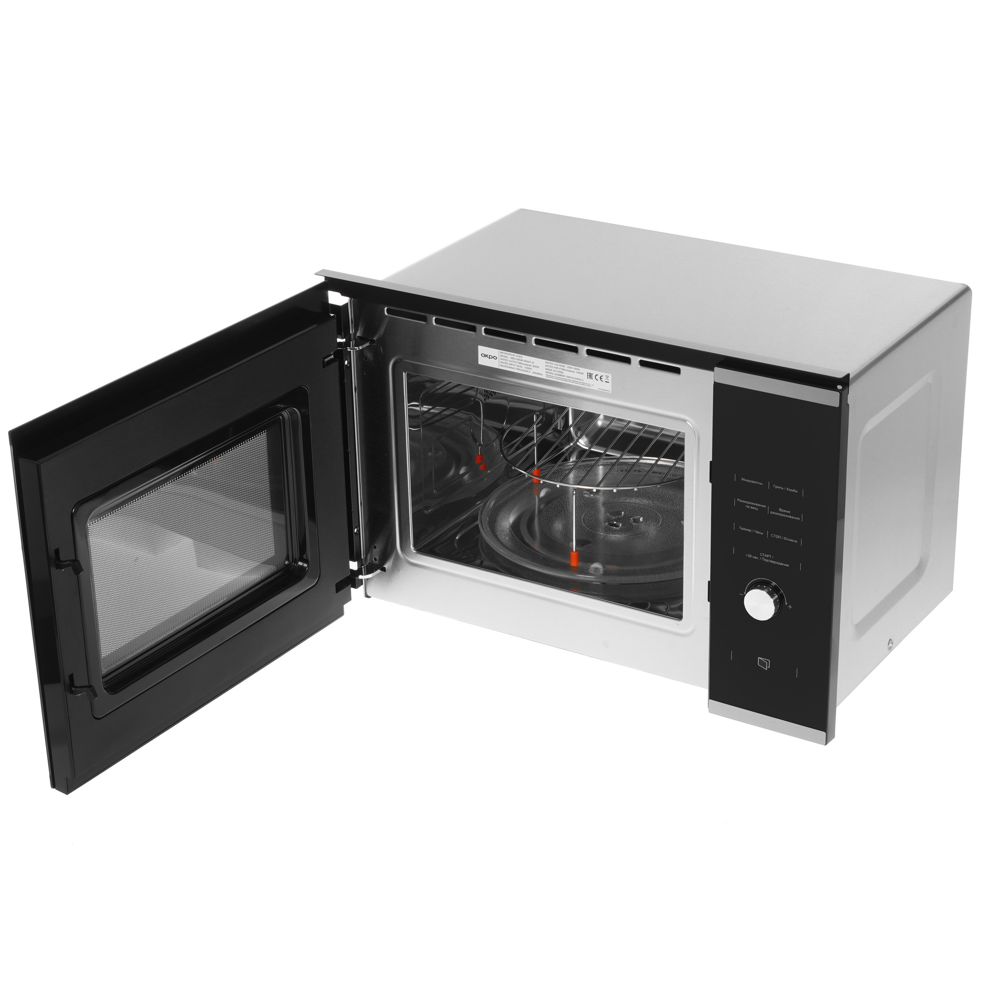 9925693 Встраиваемая микроволновая печь Akpo MEA 92508 SEA07 IX серебристый STDN-0038784 - Вид №4