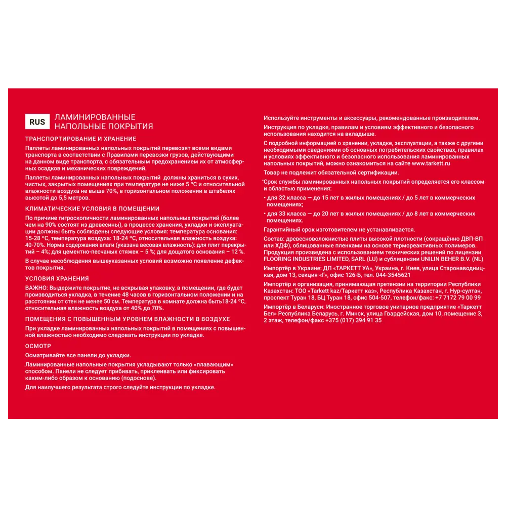 SOMMER Ламинат Руан - водостойкий пол для кухни и ванной 89336345 STLM-0890173 - Вид №7