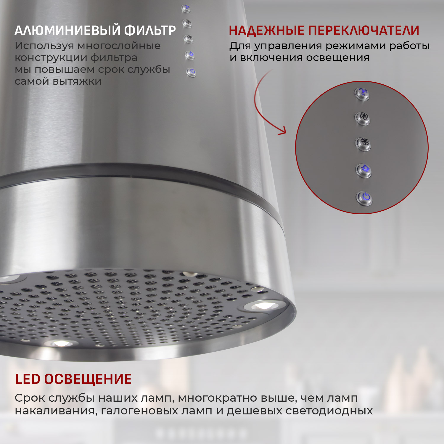 8130120 Вытяжка островная MBS MILTONIA 135 ISLAND INOX серебристый STDN-0096810 - Вид №6