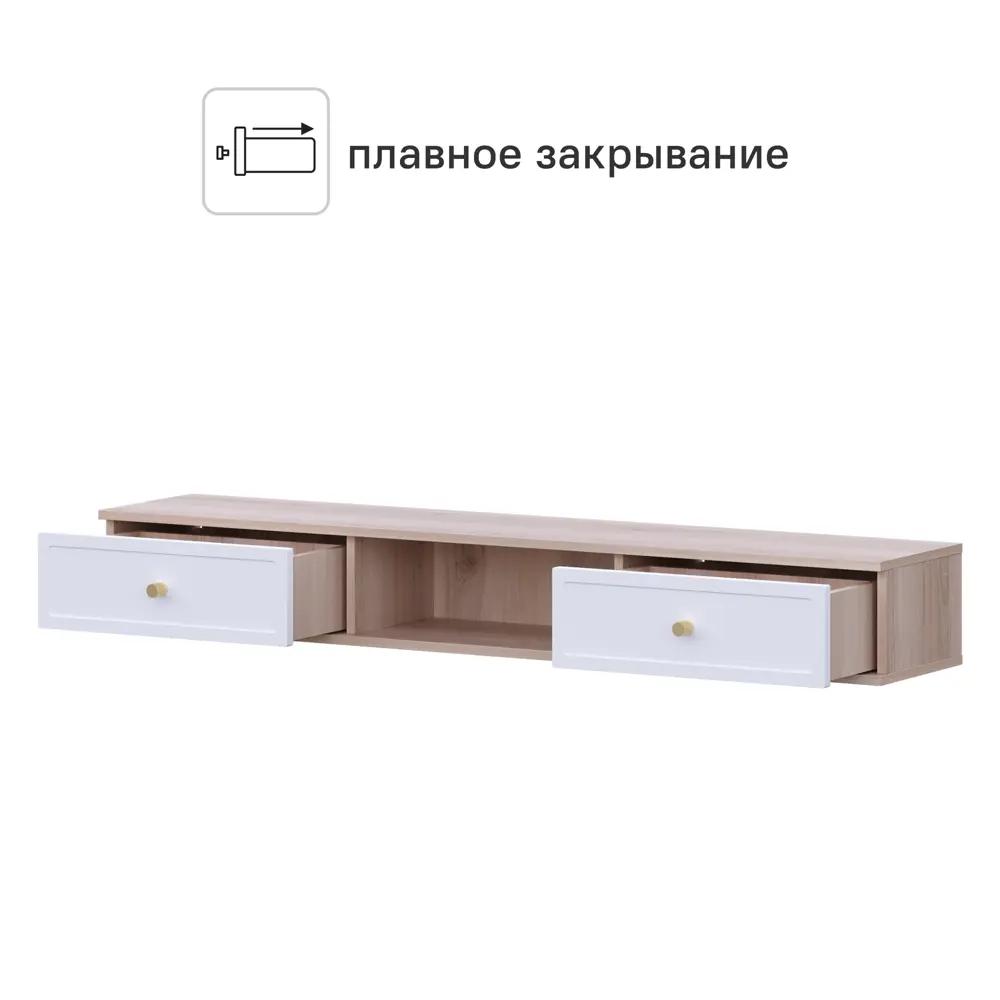 Тумба под телевизор KONSENSA Амьен 150x20x30 см ЛДСП цвет белый/коричневый Лион STLM-2017029 - Вид №2