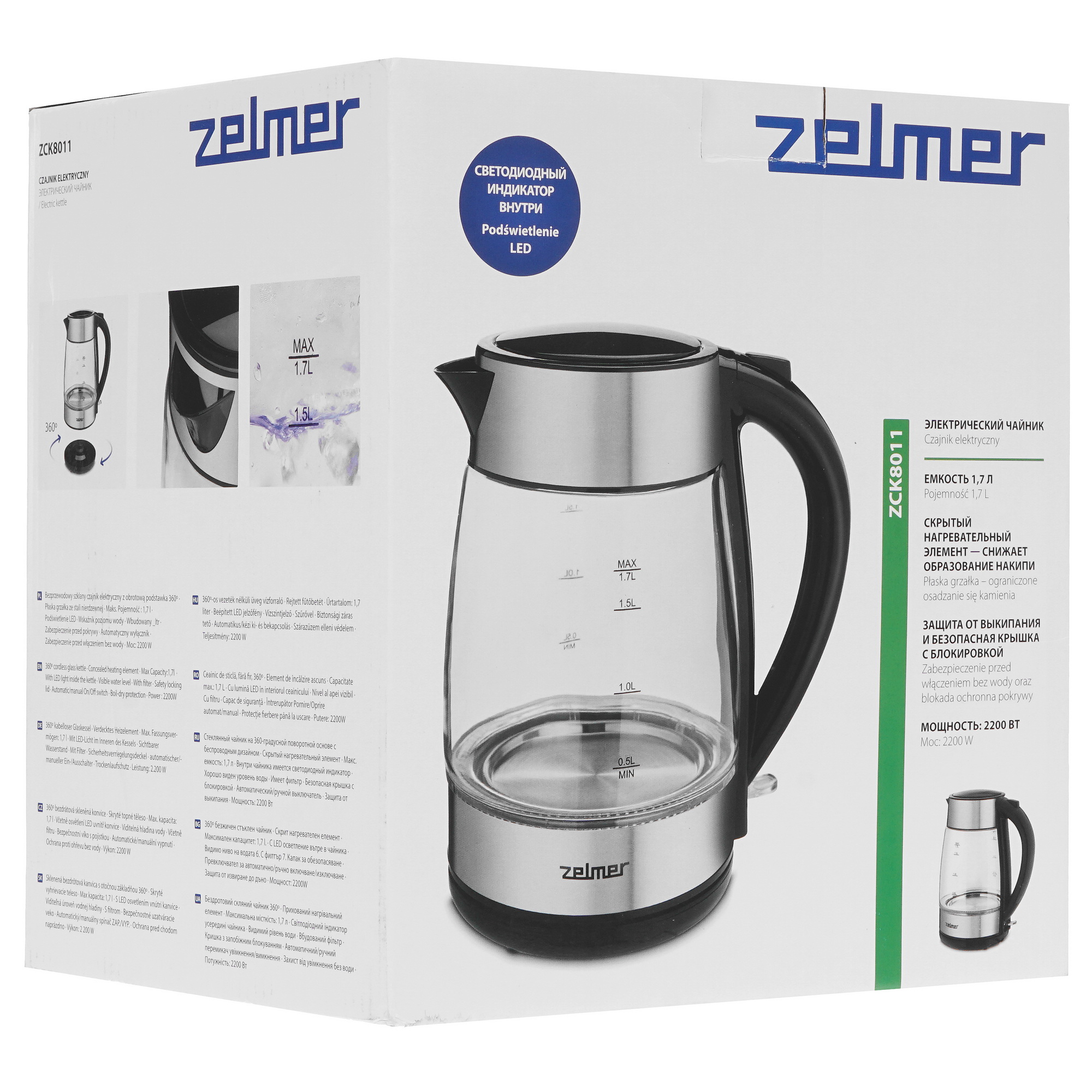 8196441 Электрочайник Zelmer ZCK8011 серебристый STDN-0101134 - Вид №6