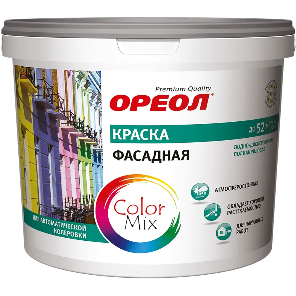 Фасадная краска ОРЕОЛ матовая белая база А 4.5 л для наружных работ 84439937 STLM-0050145 - Вид №1