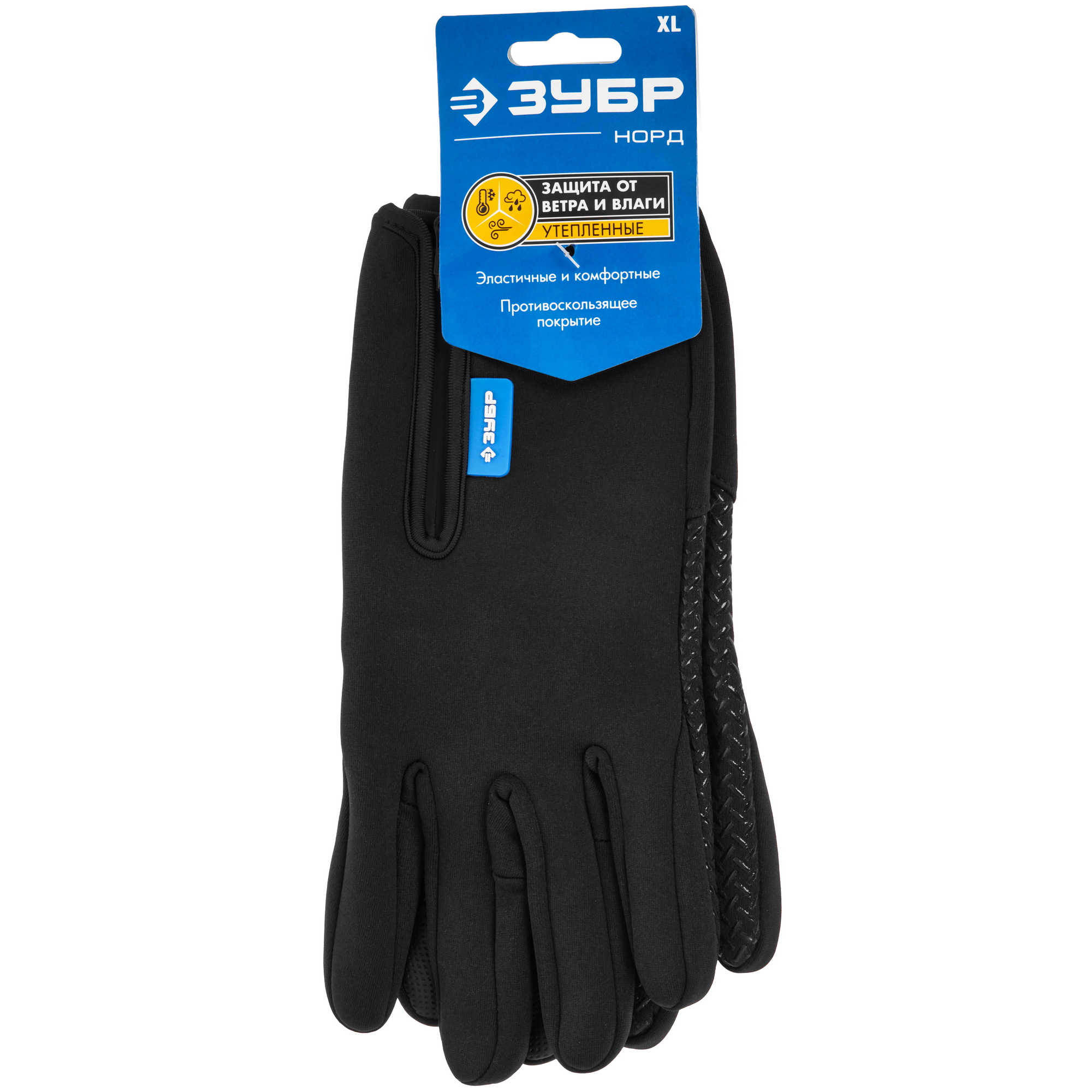 Перчатки трикотажные Зубр 11460-XL 9162804 STDN-0147336 - Вид №3