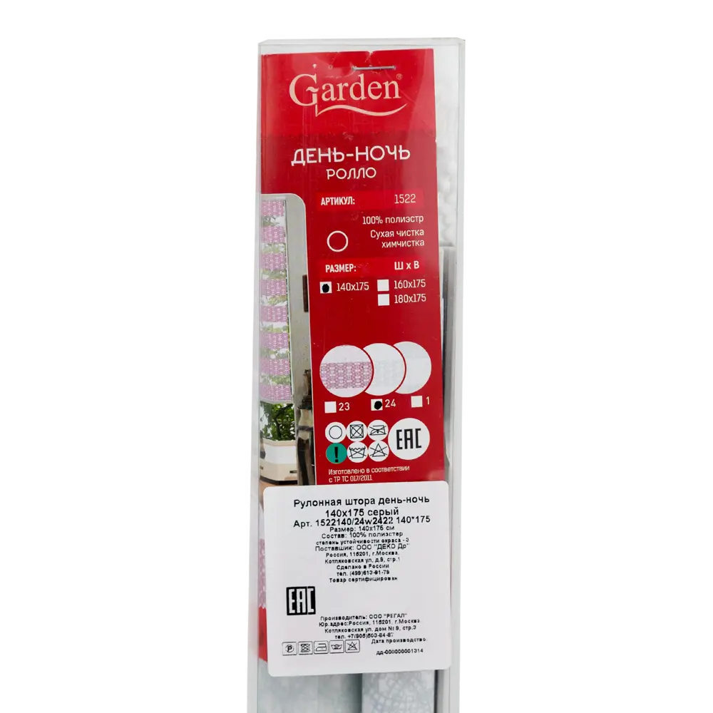 Рулонная штора Восторг 160x175 см серый GARDEN Нео-классика STLM-2140870 - Вид №4