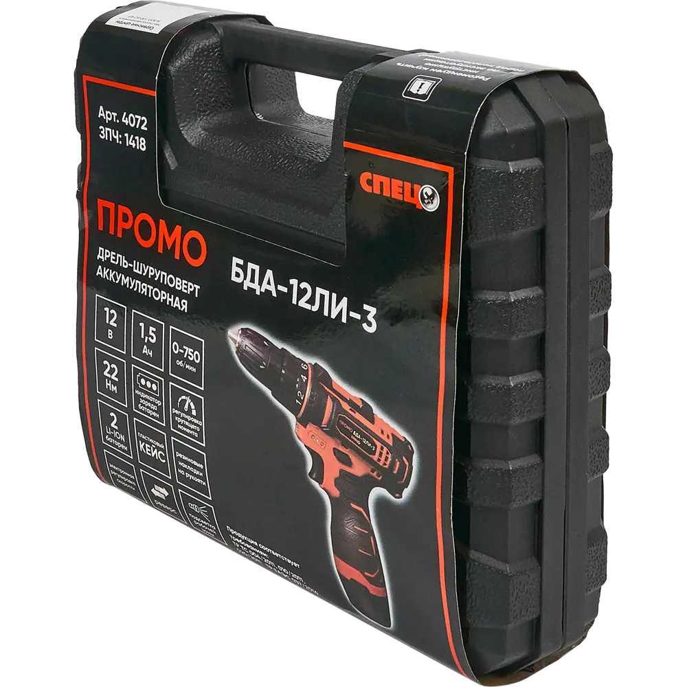 Аккумуляторная дрель-шуруповерт СПЕЦ с двумя батареями 12В 87689209 STLM-0074920 - Вид №6