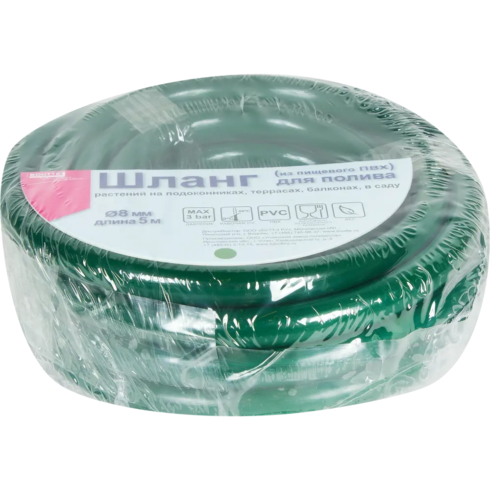 Шланг для полива BOUTTE  3/8" 5 м ПВХ STLM-2055233