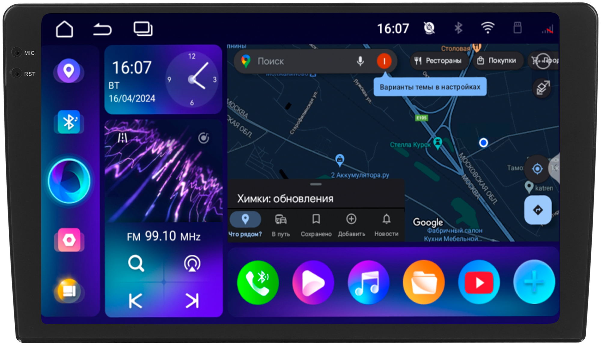 9152386 Автопроигрыватель NCAR ARN2-7709-8 INCAR STDN-0086919