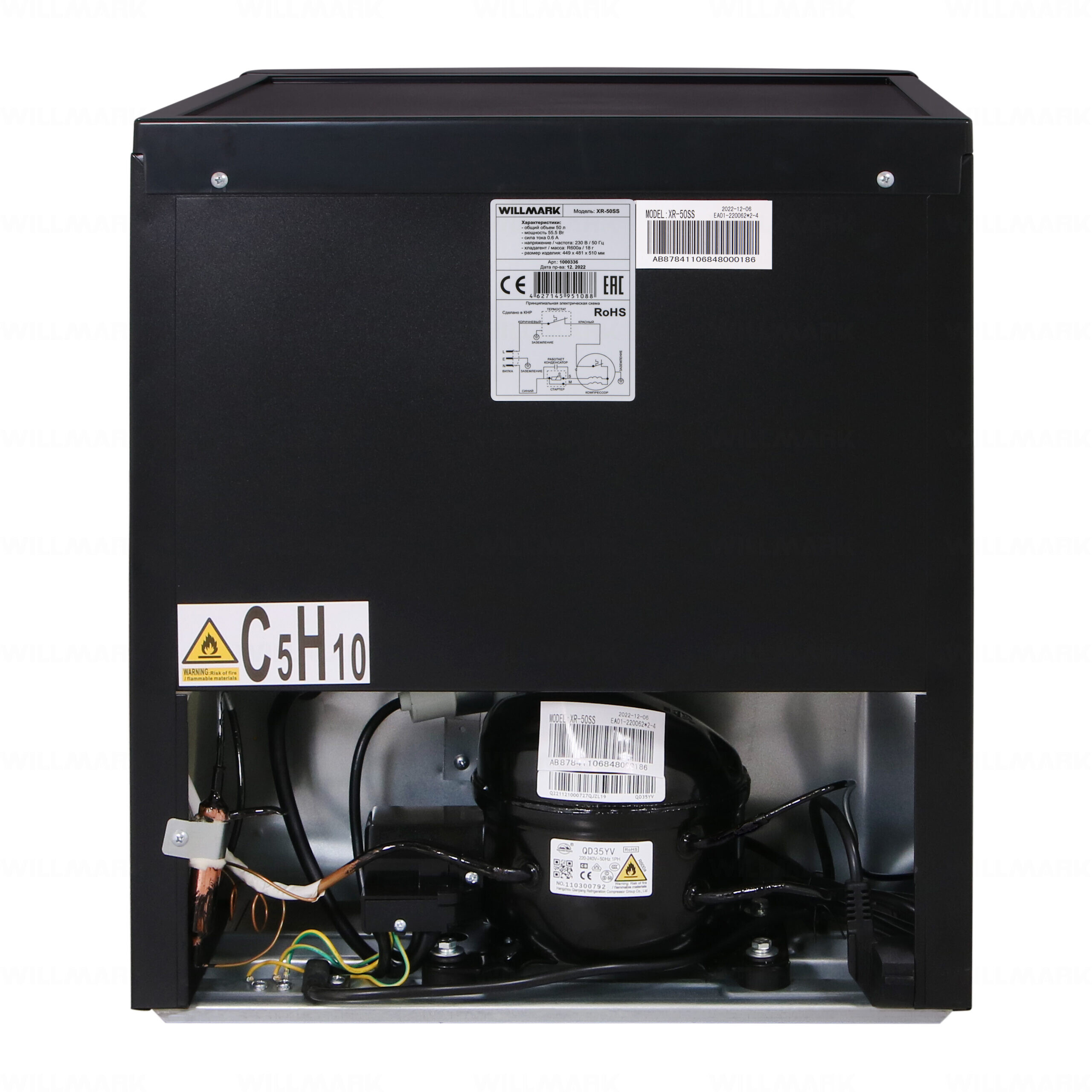 1651657 Холодильник компактный   WILLMARK XR-50 SS серебристый STDN-0012676 - Вид №5