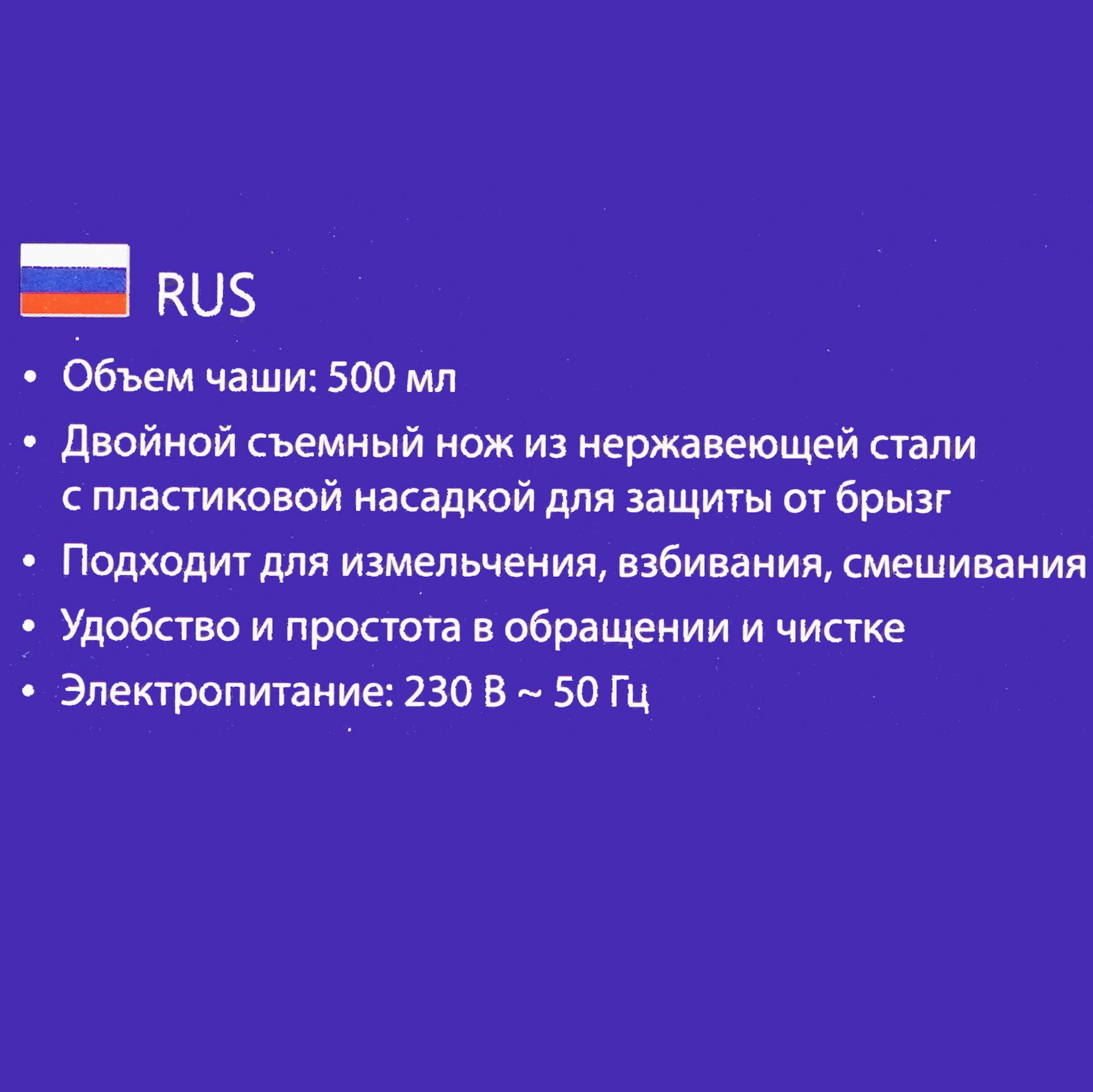 9941608 Измельчитель  LUMME LU-KP1846A зеленый STDN-0015207 - Вид №6