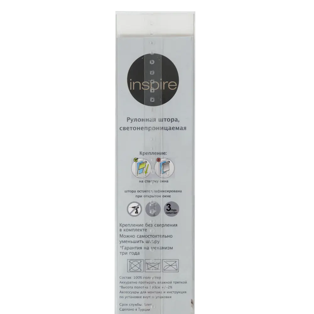 Штора рулонная Inspire Blackout, 80x160 см, цвет зелёный STLM-2023080 - Вид №4