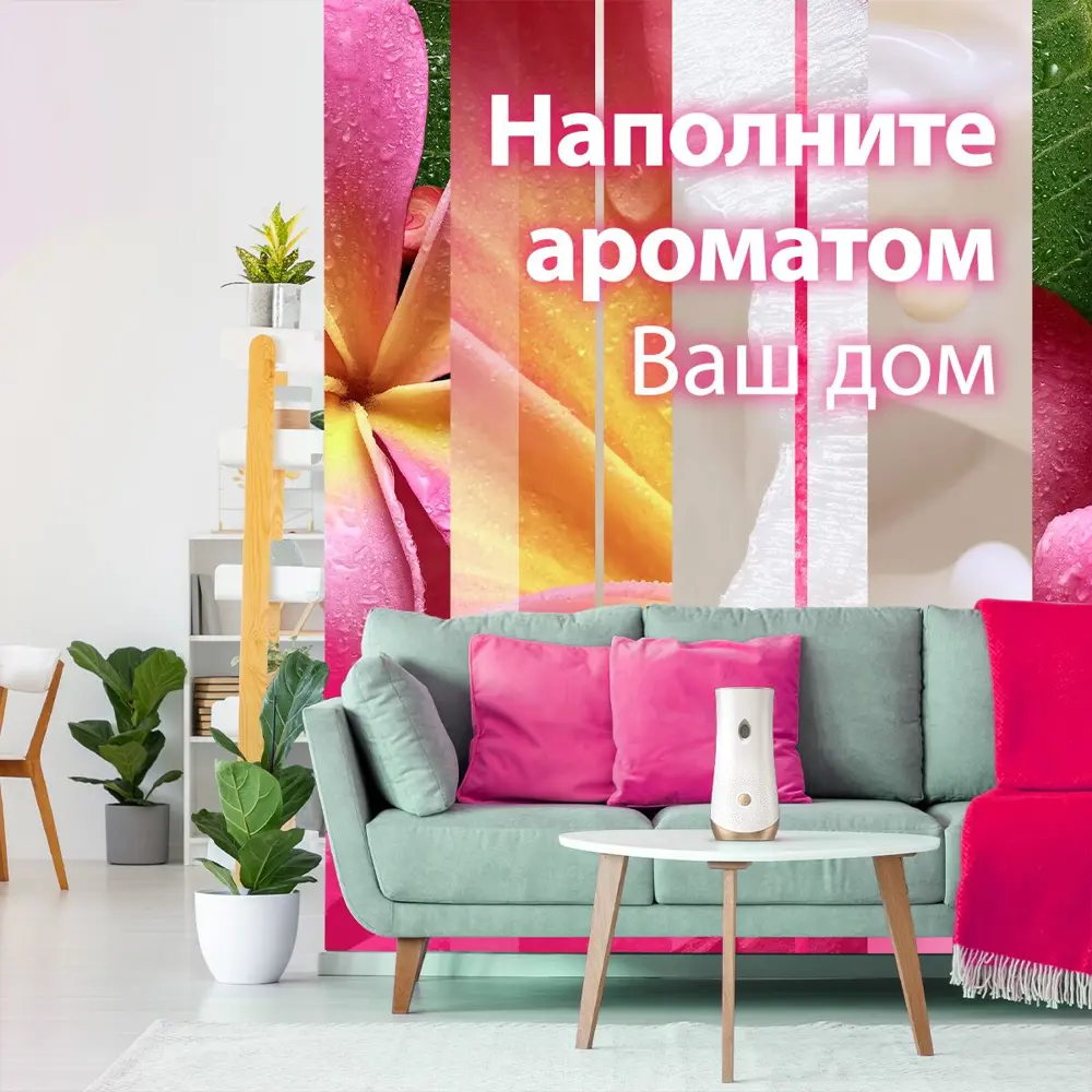 GLADE Кокосовый Бали - Автоматический освежитель воздуха с тропическим ароматом 84588615 STLM-0052499 - Вид №6