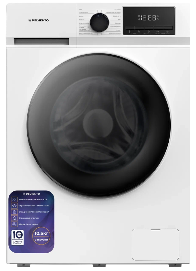 9057784 Стиральная машина Delvento VWC901 белый STDN-0012805