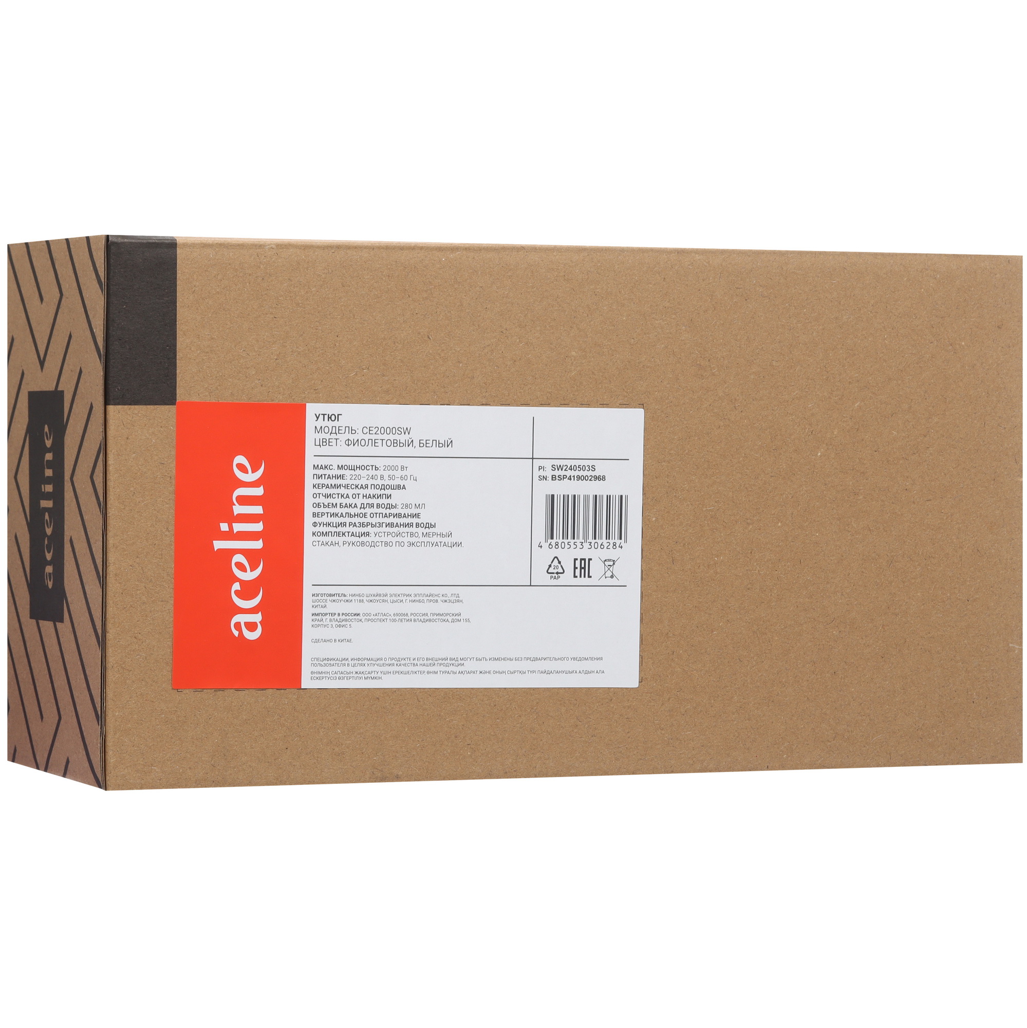 9100727 Утюг Aceline CE2000SW фиолетовый STDN-0092038 - Вид №8