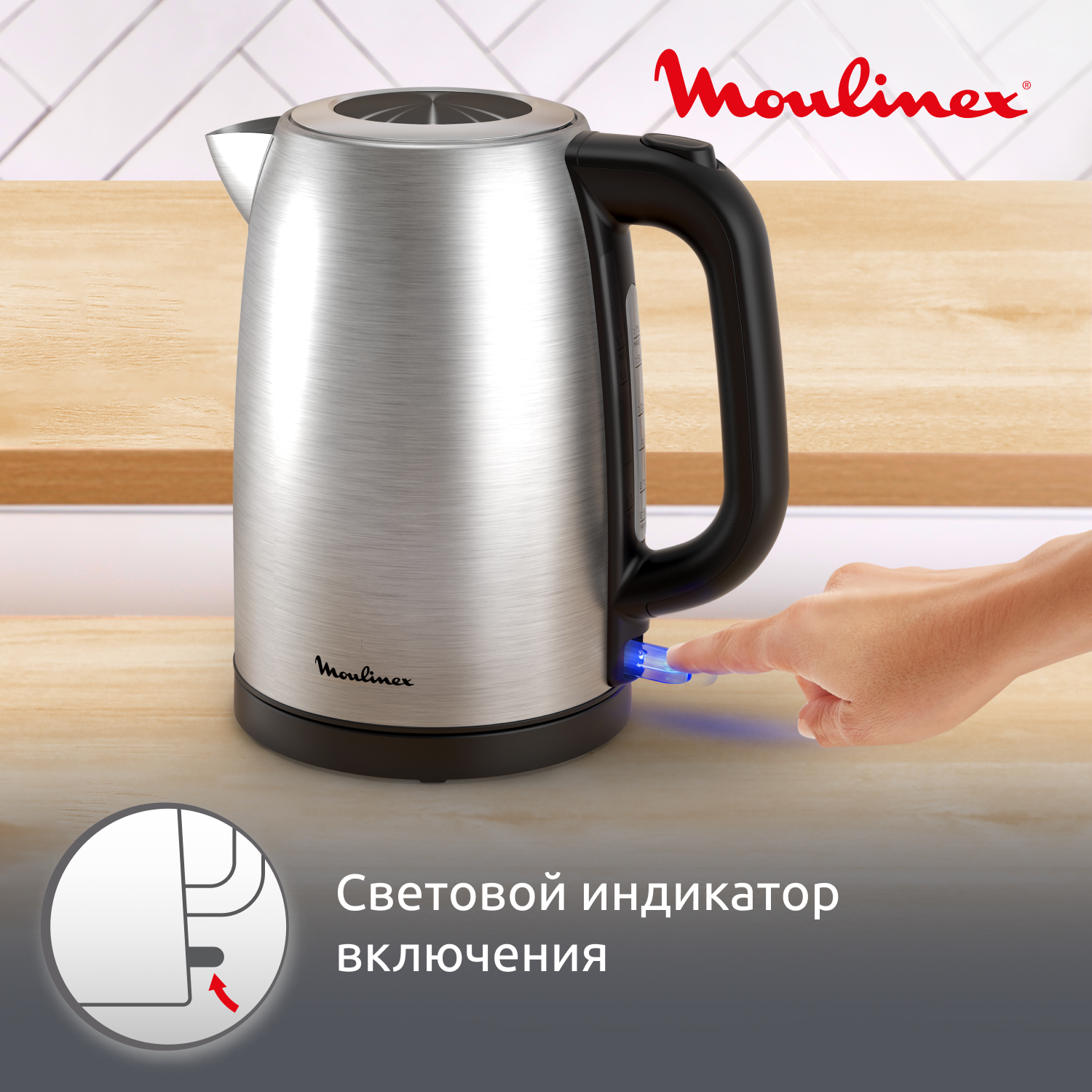 9291924 Электрочайник Moulinex BY1R0DF0 серый STDN-0093082 - Вид №10