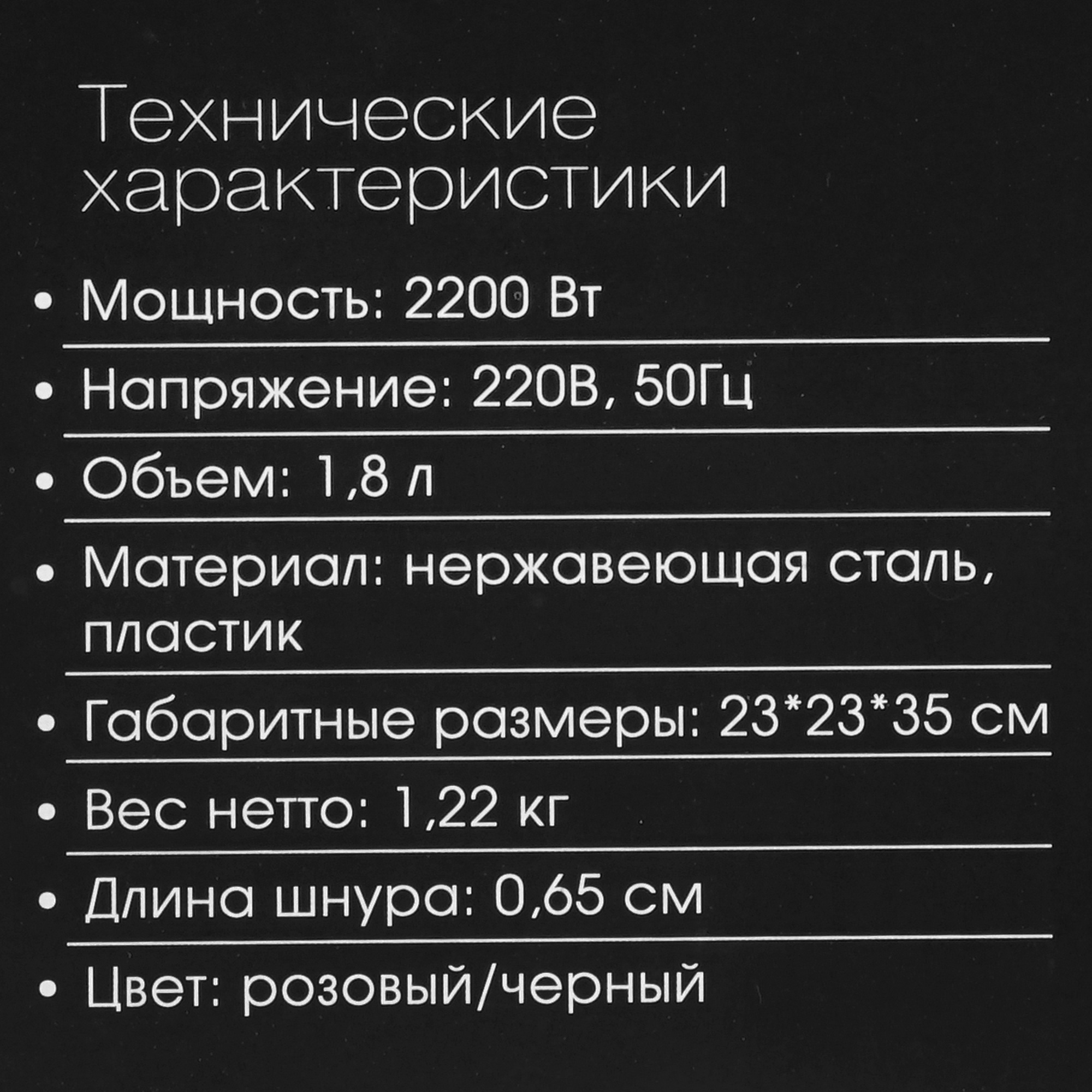 9216773 Электрочайник VLK Siena-6562 розовый STDN-0117049 - Вид №6