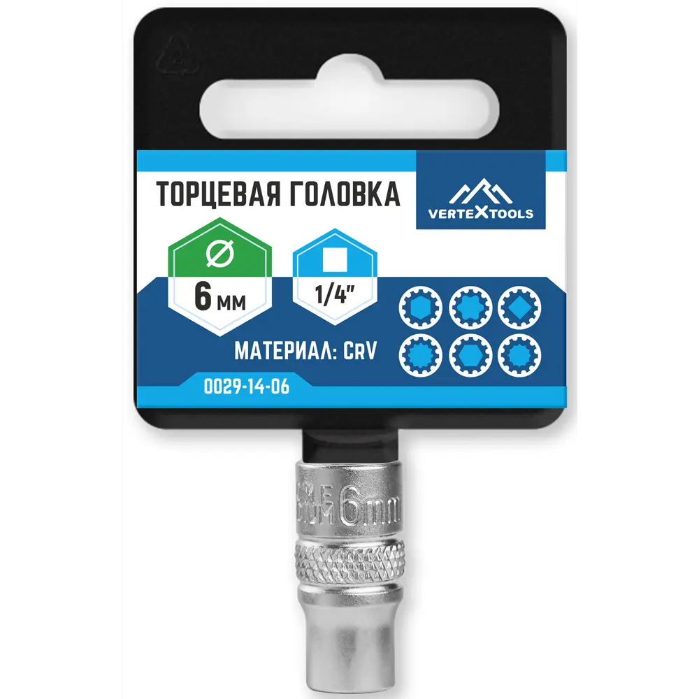 Торцевая головка Vertextools 6 мм с 12-гранным профилем 89405842 STLM-1576289 - Вид №4