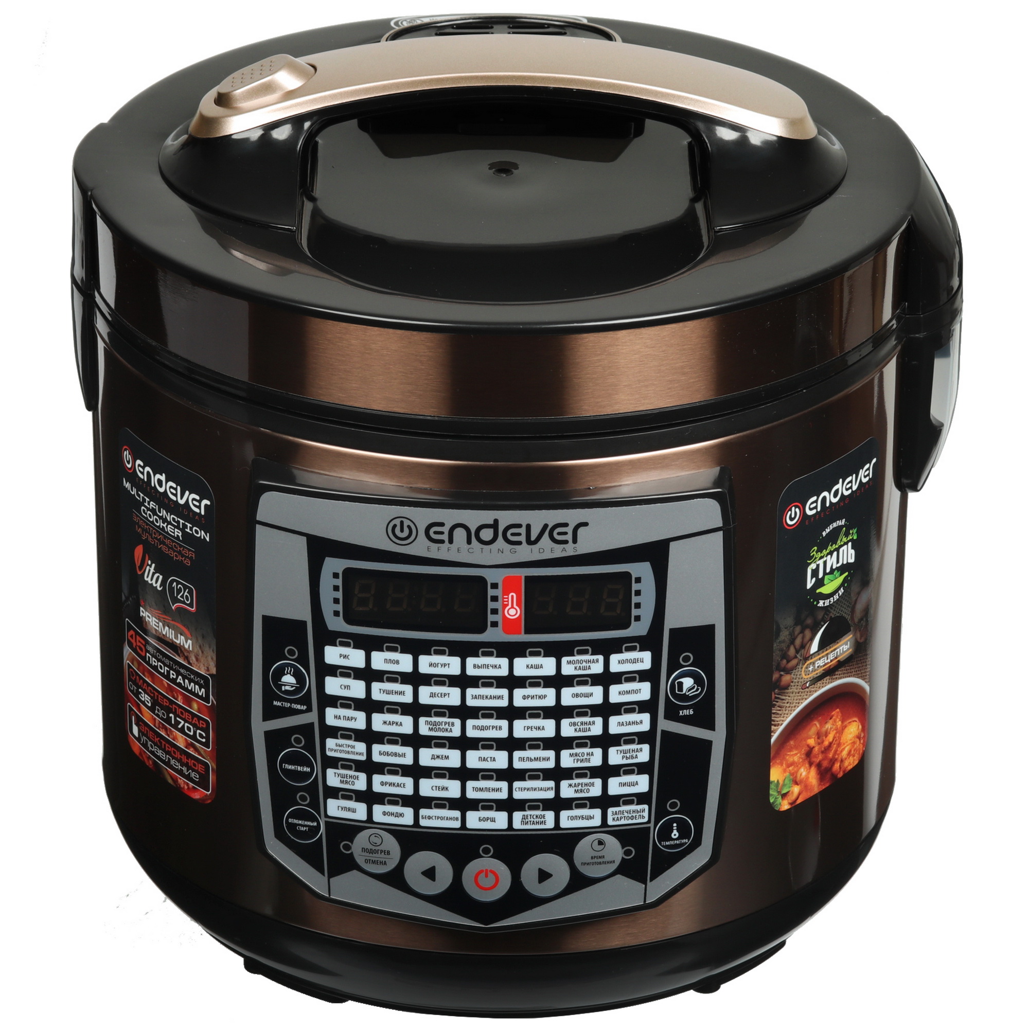 9091425 Мультиварка Endever Vita-126 коричневый STDN-0035232 - Вид №1
