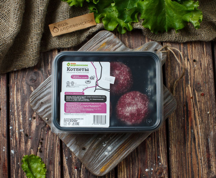4225 Котлеты овощные "Свекольные" Зинаида и Сергей Белан Вкусляндия  - Вид №2