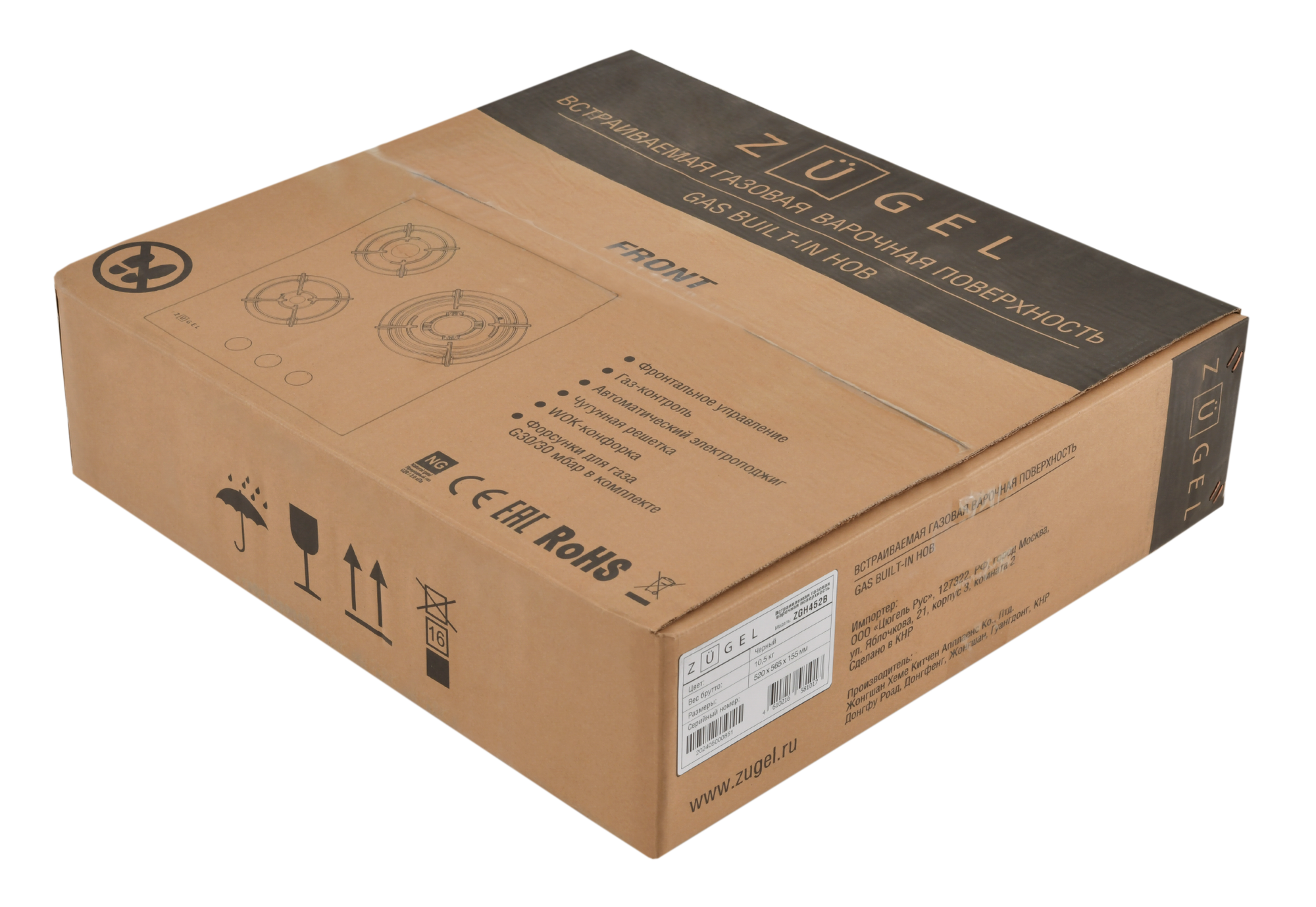 9175440 Газовая варочная поверхность ZUGEL ZGH452B STDN-0044937 - Вид №21