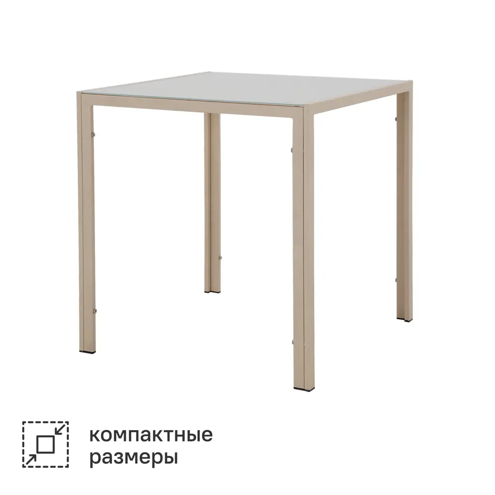 Садовый стол нераздвижной BEGINIA Lazo 70x70 см сталь бежевый STLM-2152596 - Вид №4