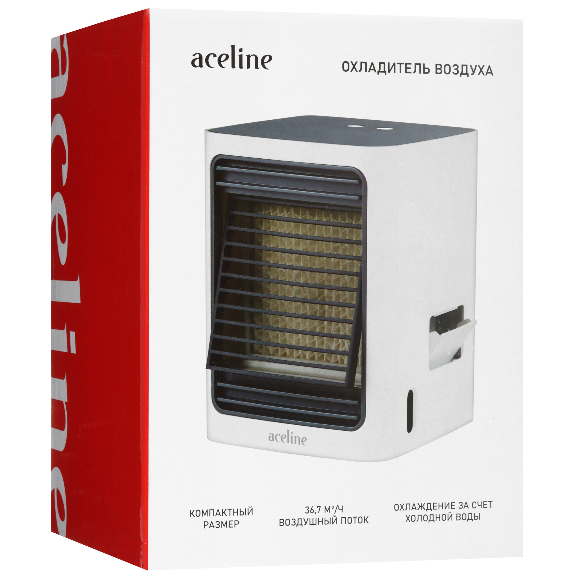 9203748 Охладитель воздуха Aceline AAC-122CD белый STDN-0098605 - Вид №12