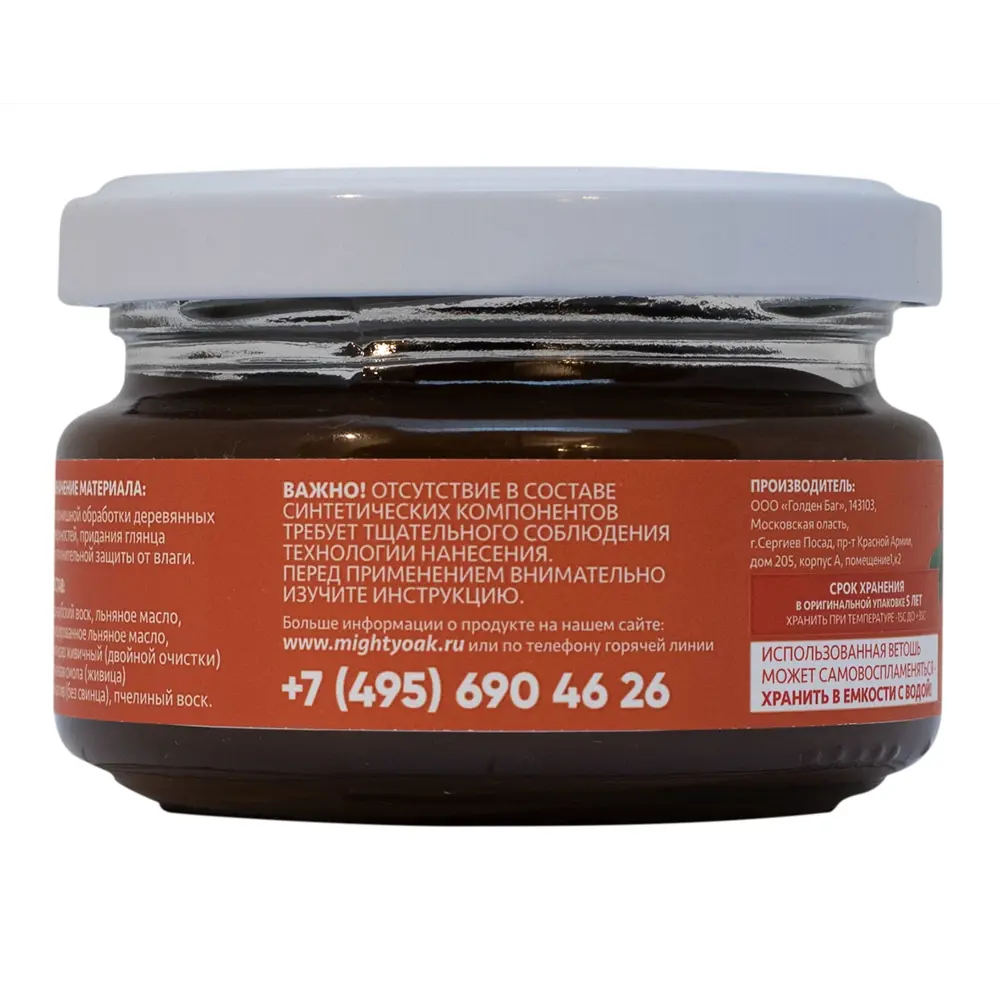 Воск карнаубский Mighty Oak Черешня 100 мл STLM-2175689 - Вид №2