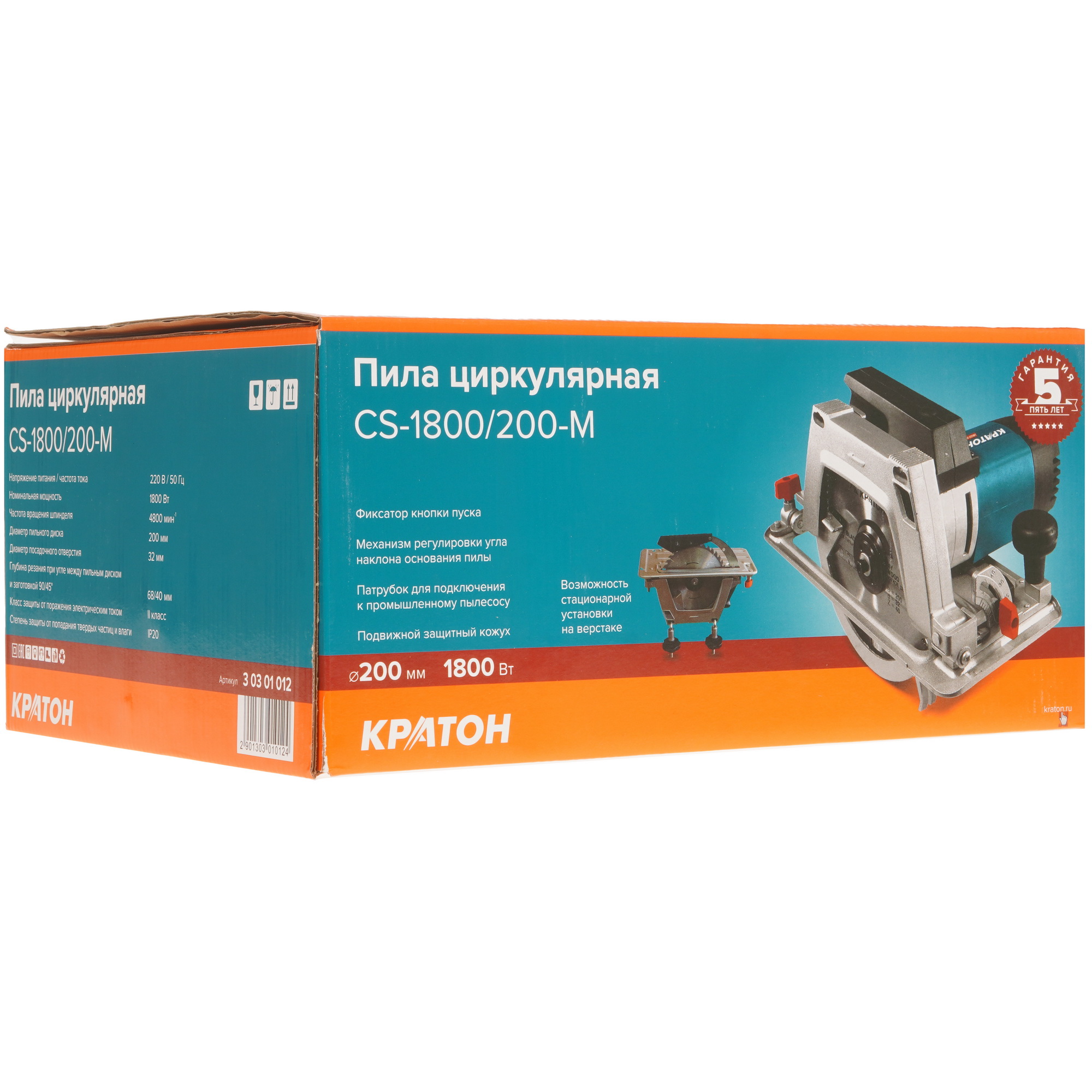 Пила дисковая Кратон CS-1800/200-М 9145657 STDN-0117413 - Вид №10
